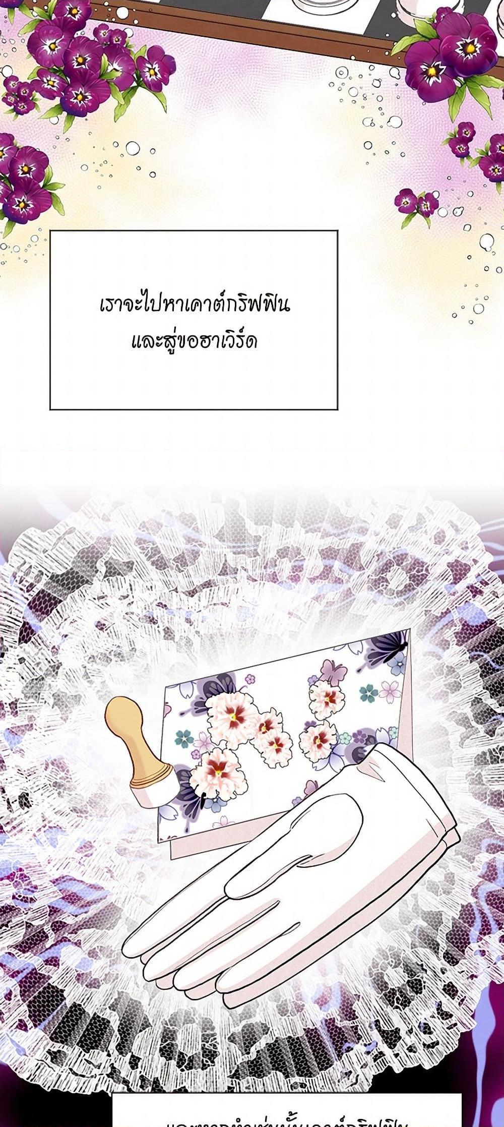 Manga-lc-com อ่านมังงะ อ่านการ์ตูน ออนไลน์ ฟรี Iris – The Lady and Her Smartphone ตอนที่ 1 2 3 4 5 6 7 8 9 10 11 12 13 14 ฟรี ไม่มีโฆษณา Manga-lc - อ่าน มังงะ อ่าน การ์ตูน ออนไลน์ อ่านมังงะ ฟรี