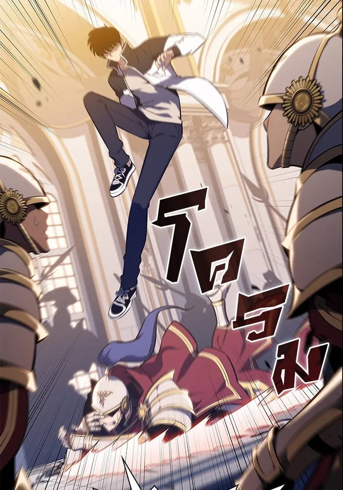 ผู้เล่นหน้าใหม่เลเวลแมกซ์ ตอนที่ 129 จักรวรรดิผู้พิทักษ์เลือดเหล็ก รูปที่ 56