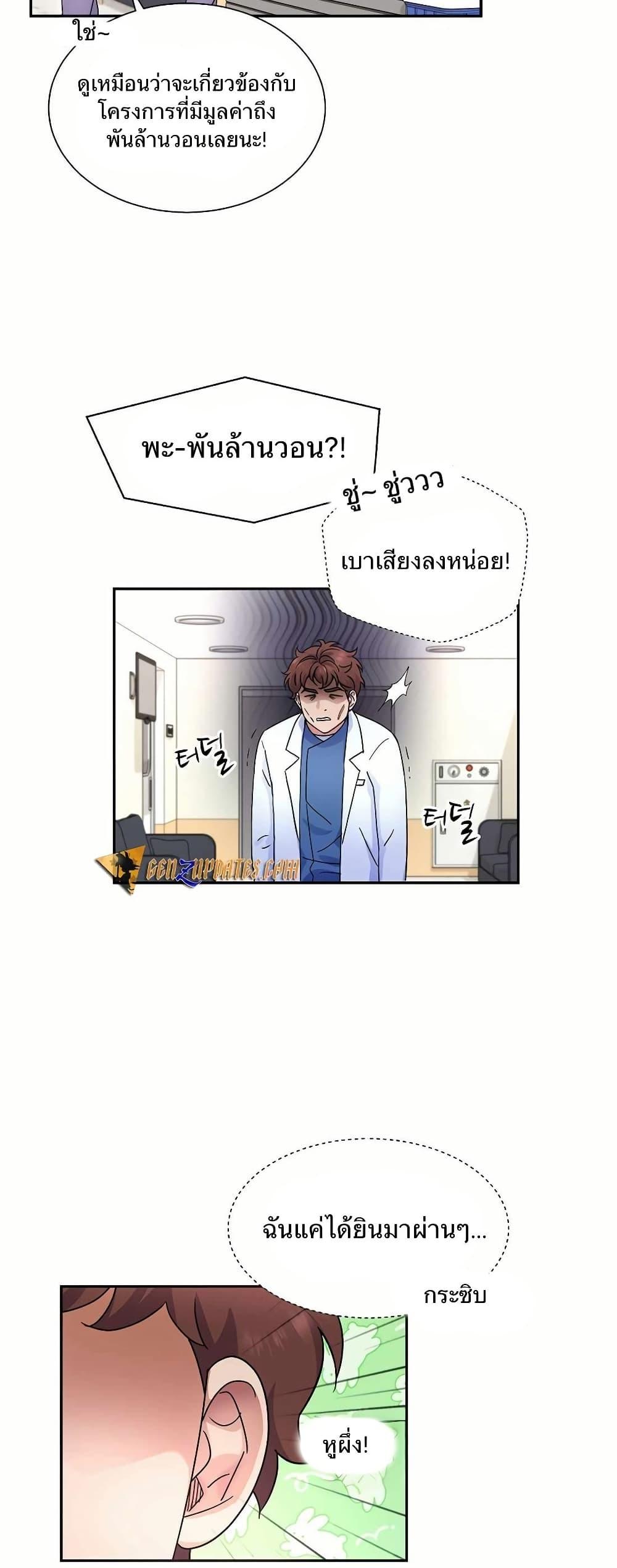 Manga-lc-com อ่านมังงะ อ่านการ์ตูน ออนไลน์ ฟรี Return of the Max-Level Doctor ตอนที่ 1 2 3 4 5 6 7 8 9 10 11 12 13 14 ฟรี ไม่มีโฆษณา Manga-lc - อ่าน มังงะ อ่าน การ์ตูน ออนไลน์ อ่านมังงะ ฟรี