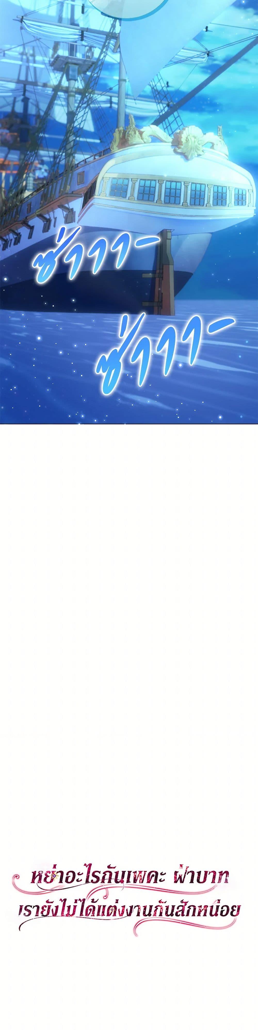 Manga-lc-com อ่านมังงะ อ่านการ์ตูน ออนไลน์ ฟรี Divorcing the Emperor ตอนที่ 1 2 3 4 5 6 7 8 9 10 11 12 13 14 ฟรี ไม่มีโฆษณา Manga-lc - อ่าน มังงะ อ่าน การ์ตูน ออนไลน์ อ่านมังงะ ฟรี