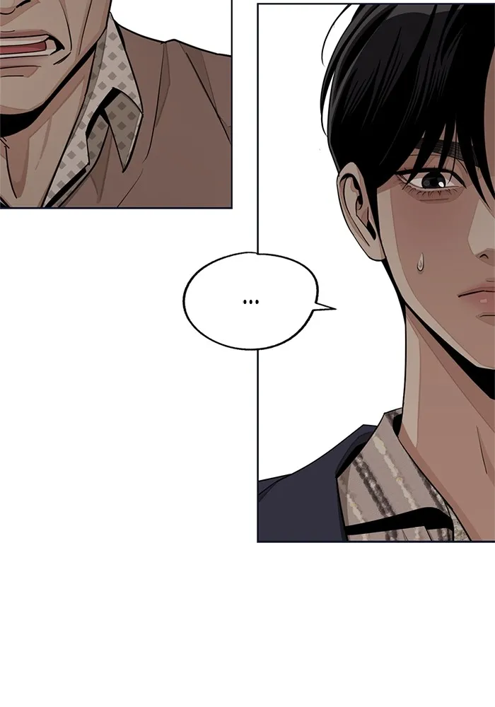 ความรักของอิซอบ ตอนที่ 76 รูปที่ 86