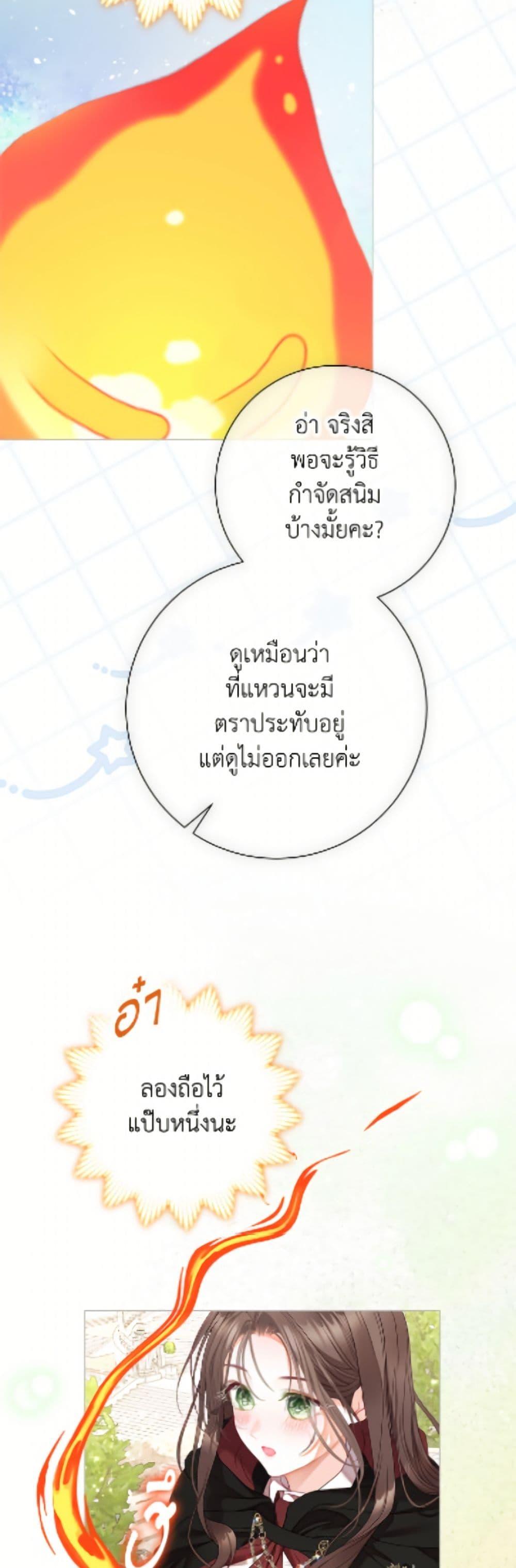 Manga-lc-com อ่านมังงะ อ่านการ์ตูน ออนไลน์ ฟรี The World Without My Sister Who Everyone Loved ตอนที่ 1 2 3 4 5 6 7 8 9 10 11 12 13 14 ฟรี ไม่มีโฆษณา Manga-lc - อ่าน มังงะ อ่าน การ์ตูน ออนไลน์ อ่านมังงะ ฟรี