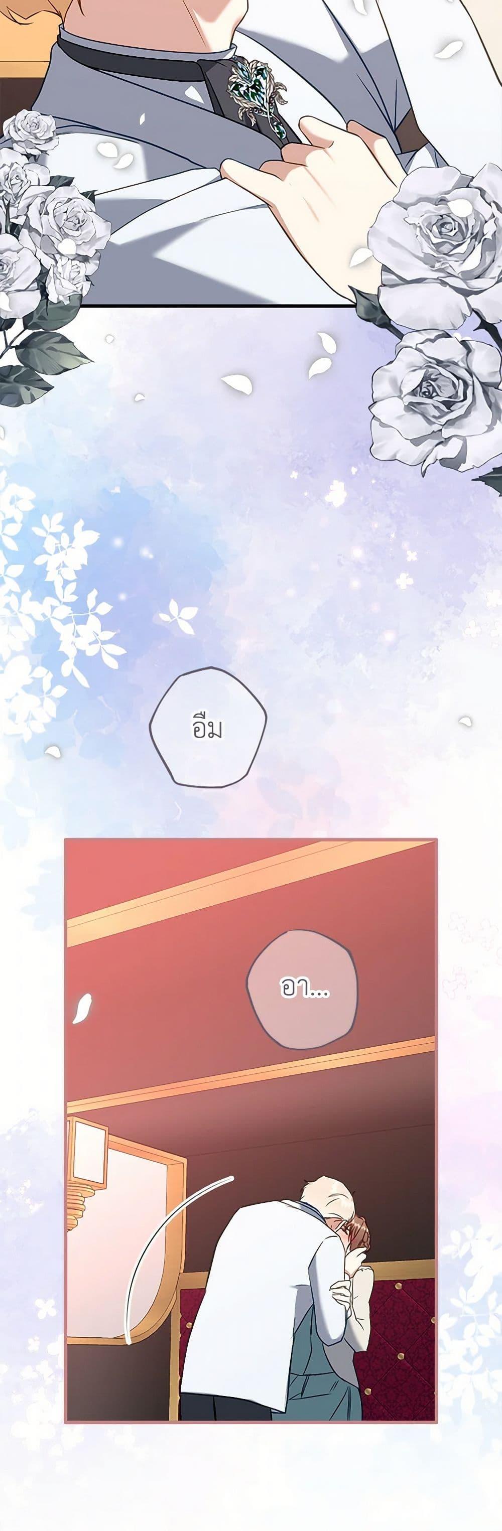 Manga-lc-com อ่านมังงะ อ่านการ์ตูน ออนไลน์ ฟรี Can’t Go Too Far With the Unrelenting Duke ตอนที่ 1 2 3 4 5 6 7 8 9 10 11 12 13 14 ฟรี ไม่มีโฆษณา Manga-lc - อ่าน มังงะ อ่าน การ์ตูน ออนไลน์ อ่านมังงะ ฟรี