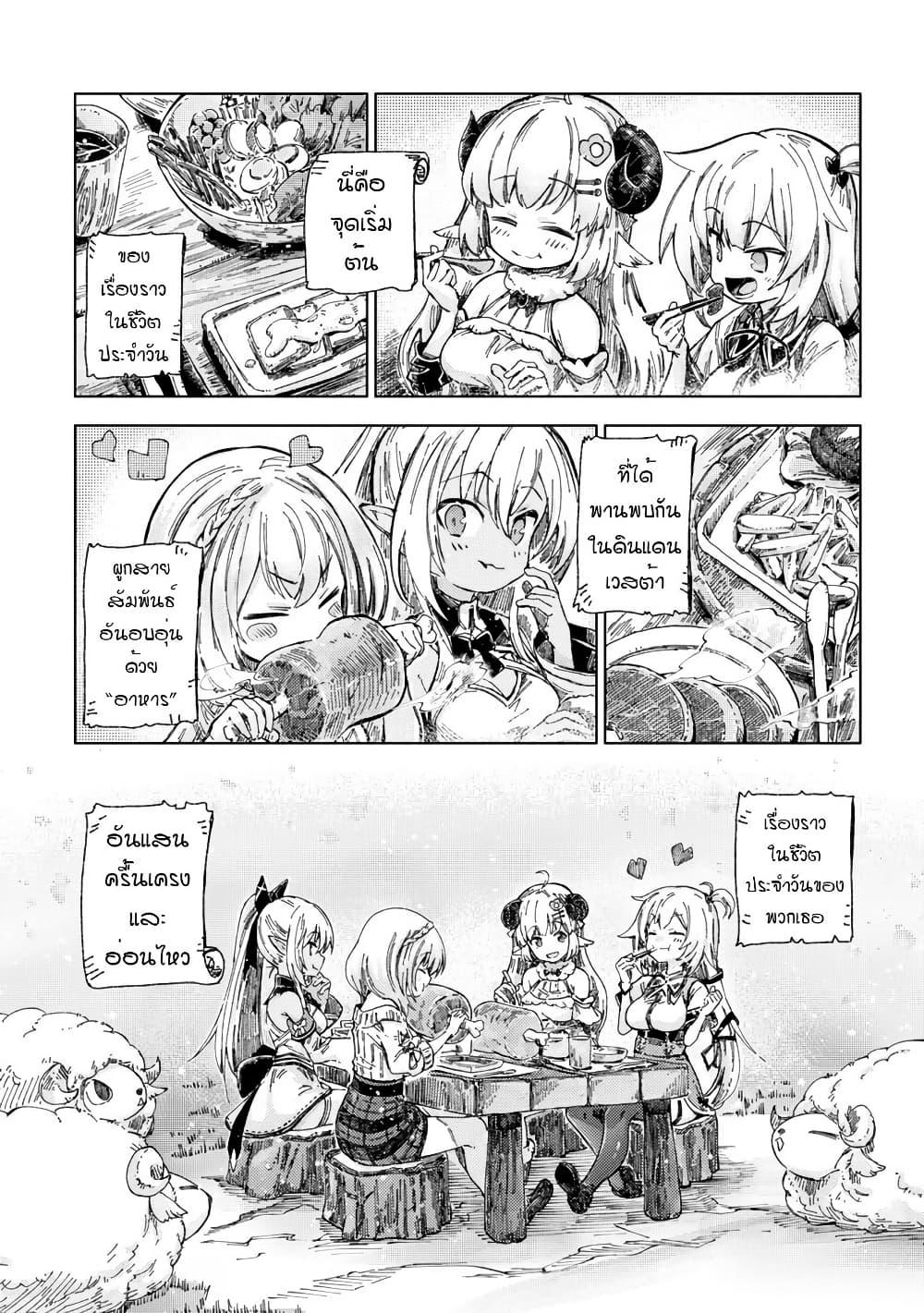 Manga-lc-com อ่านมังงะ อ่านการ์ตูน ออนไลน์ ฟรี Holoearth Days! A Tale SideW Vesta de Cooking -Shiawase no Rusetto- ตอนที่ 1 2 3 4 5 6 7 8 9 10 11 12 13 14 ฟรี ไม่มีโฆษณา Manga-lc - อ่าน มังงะ อ่าน การ์ตูน ออนไลน์ อ่านมังงะ ฟรี