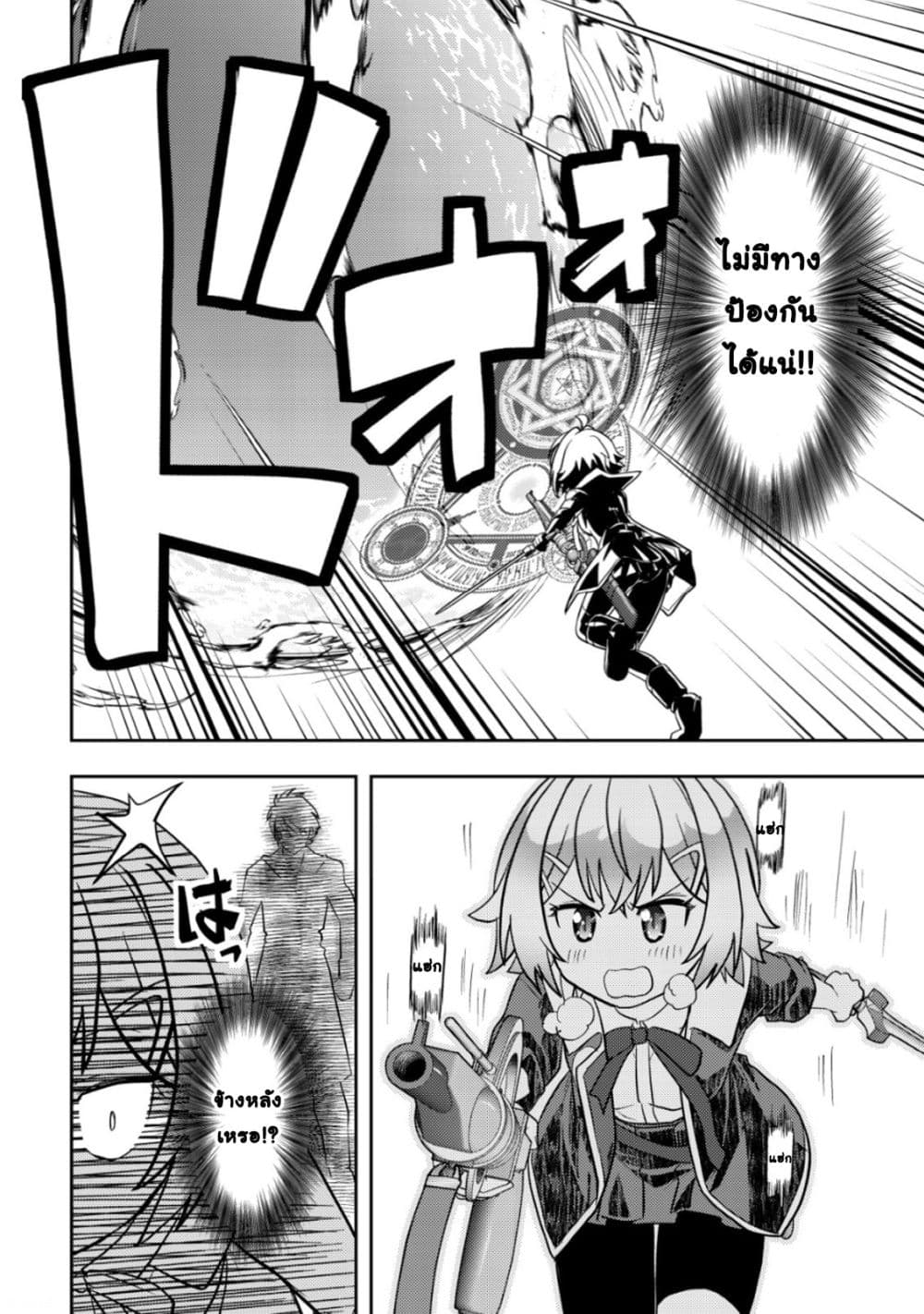 Manga-lc-com อ่านมังงะ อ่านการ์ตูน ออนไลน์ ฟรี Ikusei Jouzu na Boukensha, Youjo wo Hiroi, Second Life wo Ik ตอนที่ 1 2 3 4 5 6 7 8 9 10 11 12 13 14 ฟรี ไม่มีโฆษณา Manga-lc - อ่าน มังงะ อ่าน การ์ตูน ออนไลน์ อ่านมังงะ ฟรี