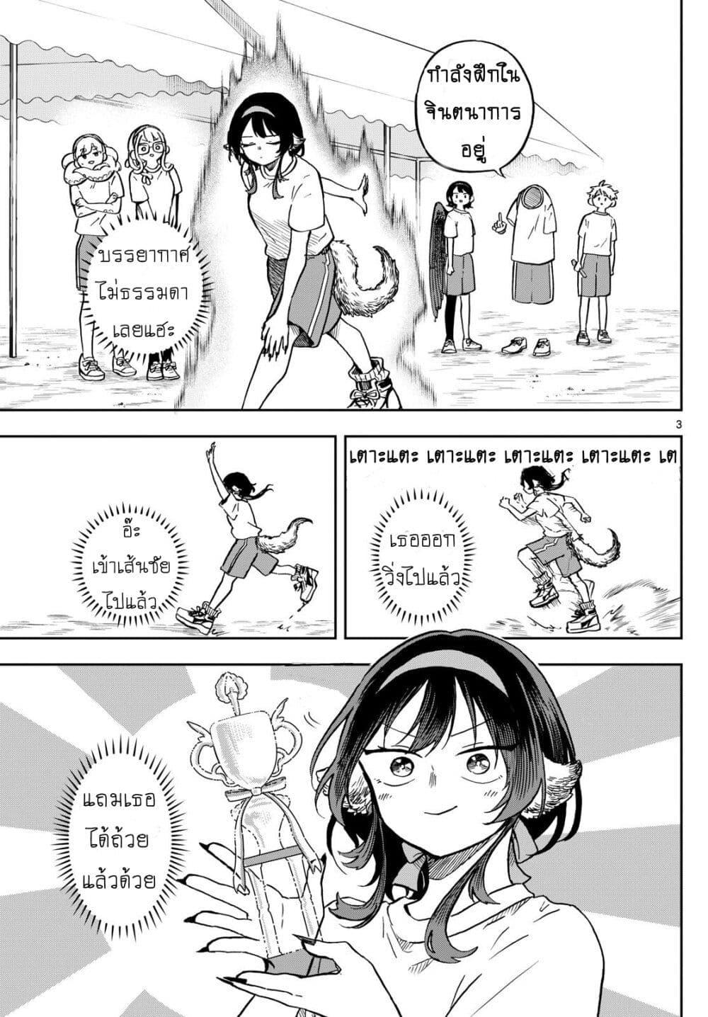 Manga-lc-com อ่านมังงะ อ่านการ์ตูน ออนไลน์ ฟรี Ogami Tsumiki to Kinichijou. ตอนที่ 1 2 3 4 5 6 7 8 9 10 11 12 13 14 ฟรี ไม่มีโฆษณา Manga-lc - อ่าน มังงะ อ่าน การ์ตูน ออนไลน์ อ่านมังงะ ฟรี