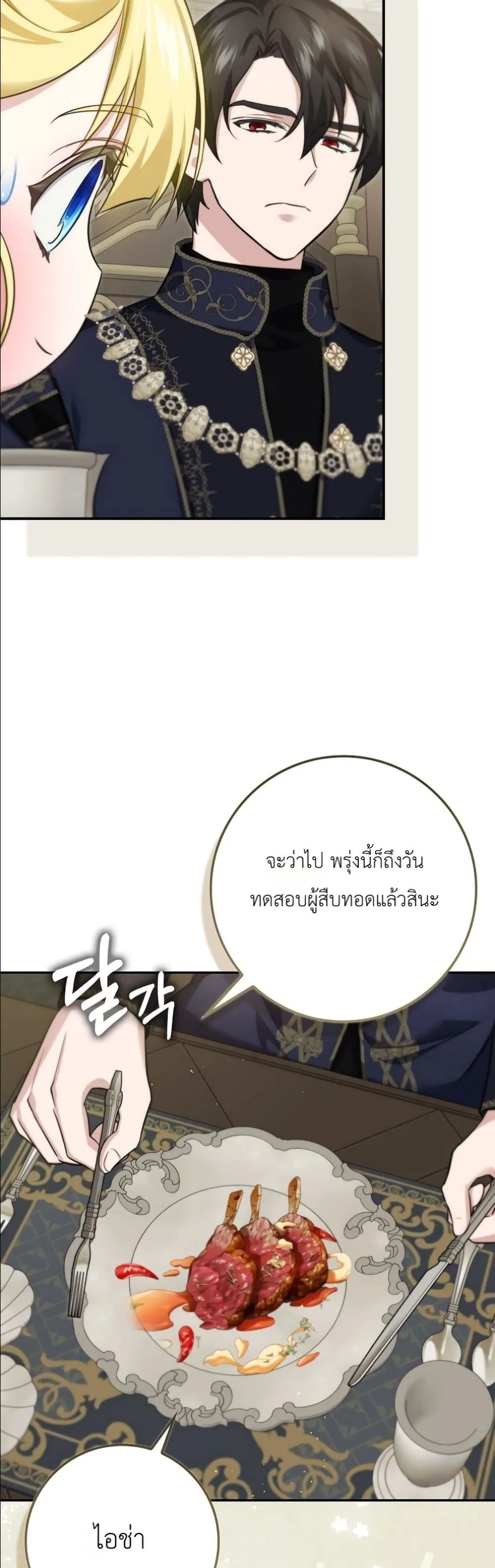Manga-lc-com อ่านมังงะ อ่านการ์ตูน ออนไลน์ ฟรี I Am the 5-Year-Old Spy Who Kidnapped the Villain ตอนที่ 1 2 3 4 5 6 7 8 9 10 11 12 13 14 ฟรี ไม่มีโฆษณา Manga-lc - อ่าน มังงะ อ่าน การ์ตูน ออนไลน์ อ่านมังงะ ฟรี