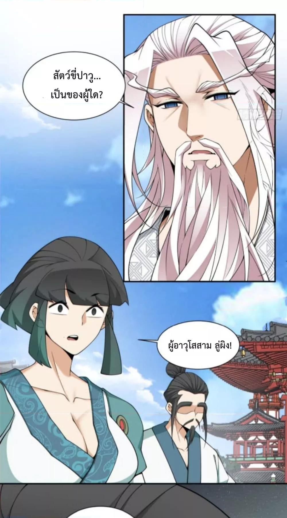 Manga-lc-com อ่านมังงะ อ่านการ์ตูน ออนไลน์ ฟรี MyDisciplesAr ตอนที่ 1 2 3 4 5 6 7 8 9 10 11 12 13 14 ฟรี ไม่มีโฆษณา Manga-lc - อ่าน มังงะ อ่าน การ์ตูน ออนไลน์ อ่านมังงะ ฟรี