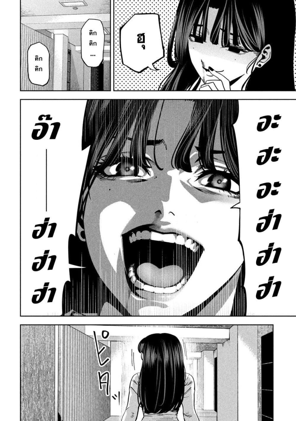 Manga-lc-com อ่านมังงะ อ่านการ์ตูน ออนไลน์ ฟรี Koroshi to Uso no Marriage ตอนที่ 1 2 3 4 5 6 7 8 9 10 11 12 13 14 ฟรี ไม่มีโฆษณา Manga-lc - อ่าน มังงะ อ่าน การ์ตูน ออนไลน์ อ่านมังงะ ฟรี