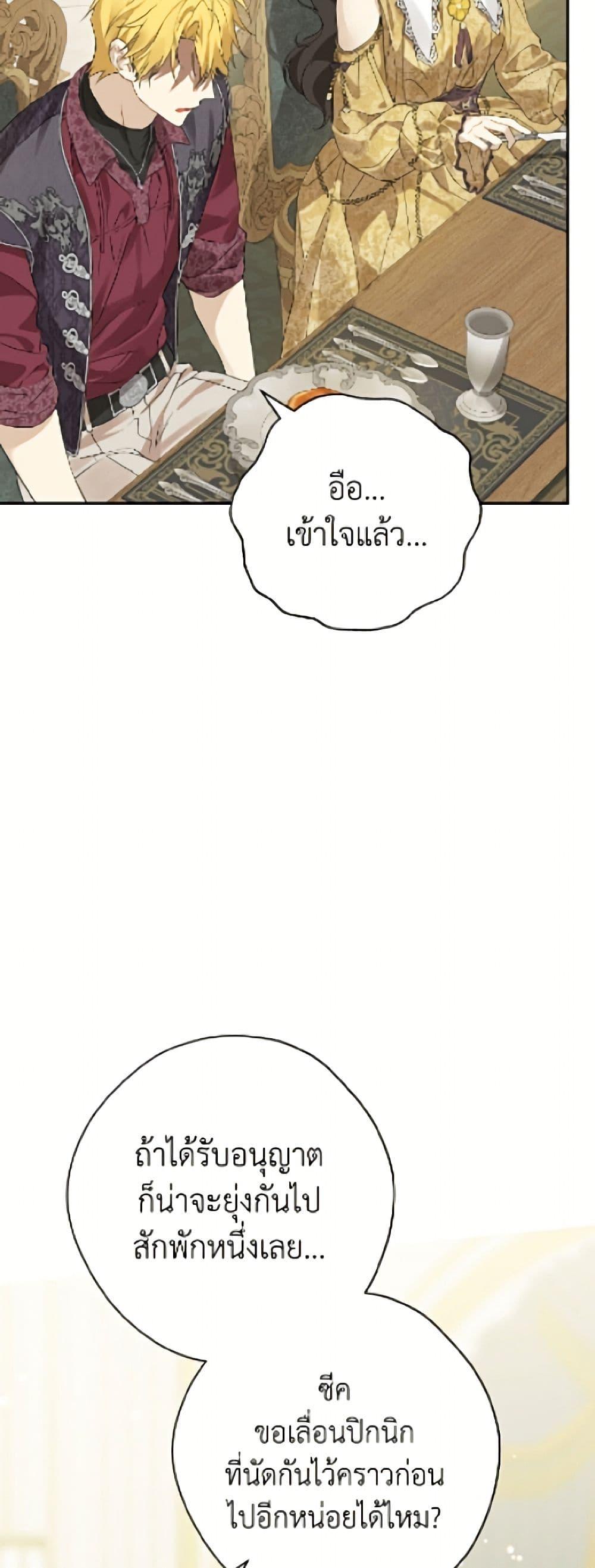 Manga-lc-com อ่านมังงะ อ่านการ์ตูน ออนไลน์ ฟรี Actually, I Was the Real One ตอนที่ 1 2 3 4 5 6 7 8 9 10 11 12 13 14 ฟรี ไม่มีโฆษณา Manga-lc - อ่าน มังงะ อ่าน การ์ตูน ออนไลน์ อ่านมังงะ ฟรี