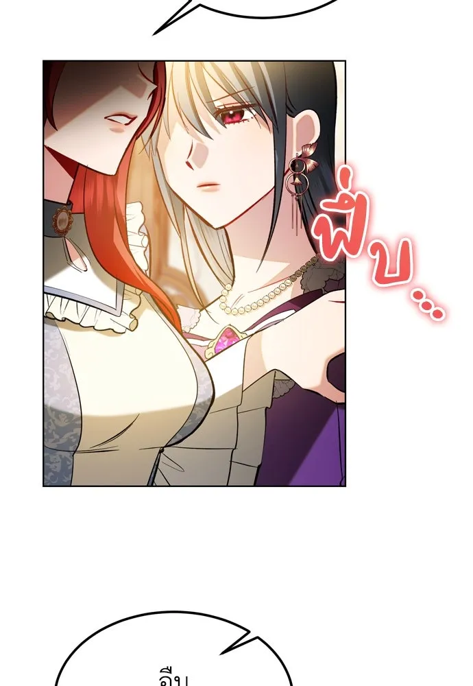 บุปผาลบคมดาบ ตอนที่ 18 รูปที่ 85