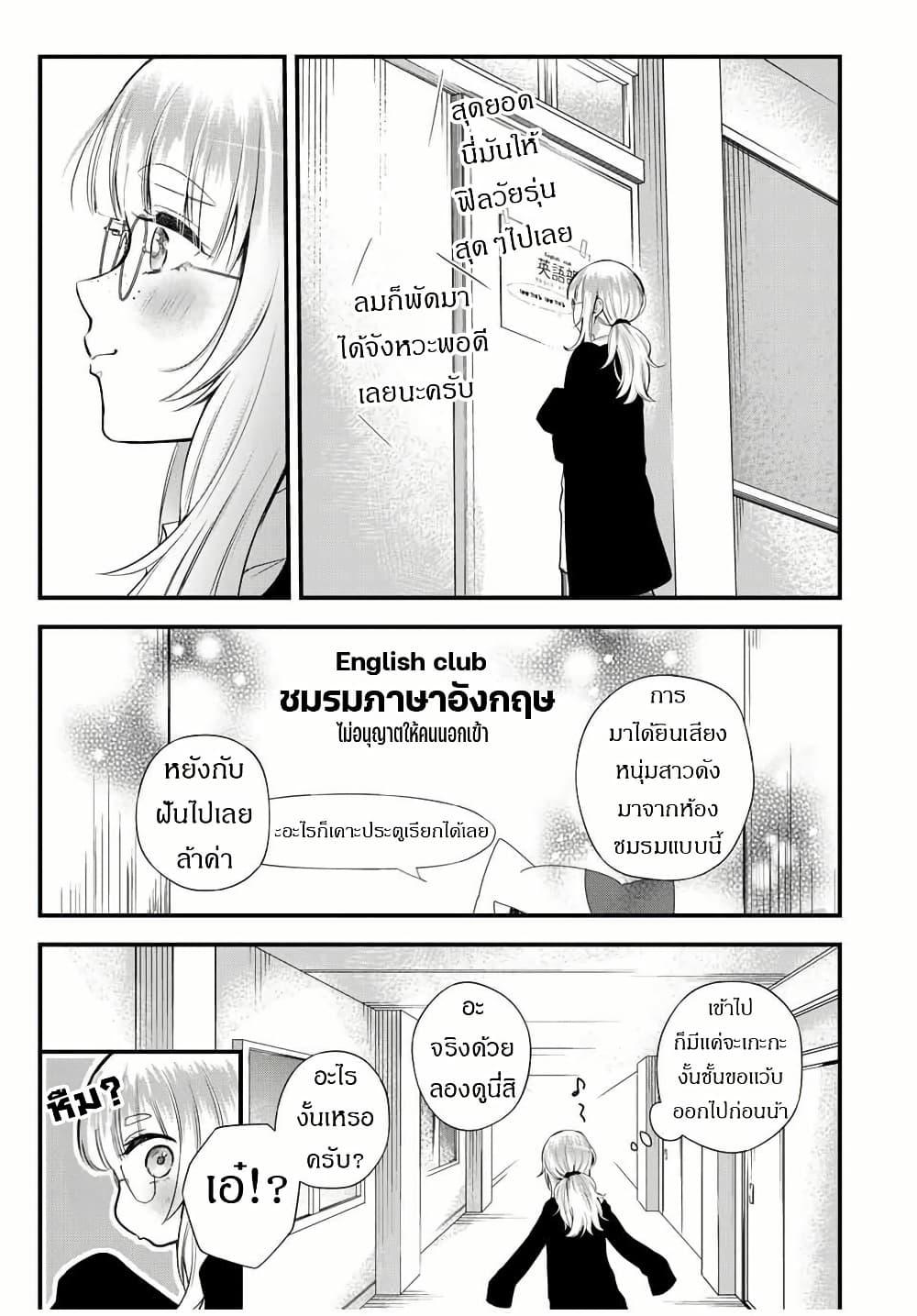 Manga-lc-com อ่านมังงะ อ่านการ์ตูน ออนไลน์ ฟรี Houkago, Boku wa Kimi ni Naru ตอนที่ 1 2 3 4 5 6 7 8 9 10 11 12 13 14 ฟรี ไม่มีโฆษณา Manga-lc - อ่าน มังงะ อ่าน การ์ตูน ออนไลน์ อ่านมังงะ ฟรี