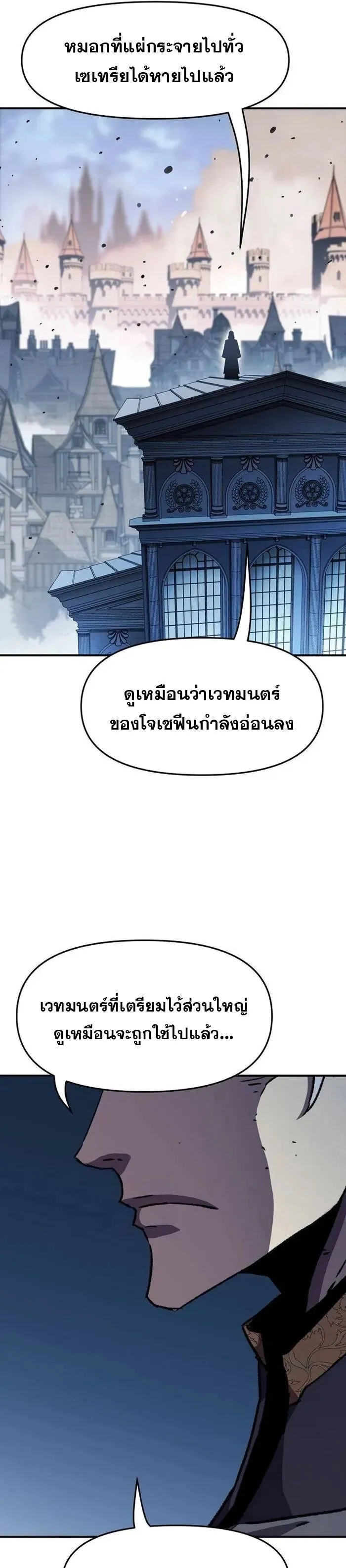 Manga-lc-com อ่านมังงะ อ่านการ์ตูน ออนไลน์ ฟรี I Have Become A Time Limited Knight ตอนที่ 1 2 3 4 5 6 7 8 9 10 11 12 13 14 ฟรี ไม่มีโฆษณา Manga-lc - อ่าน มังงะ อ่าน การ์ตูน ออนไลน์ อ่านมังงะ ฟรี