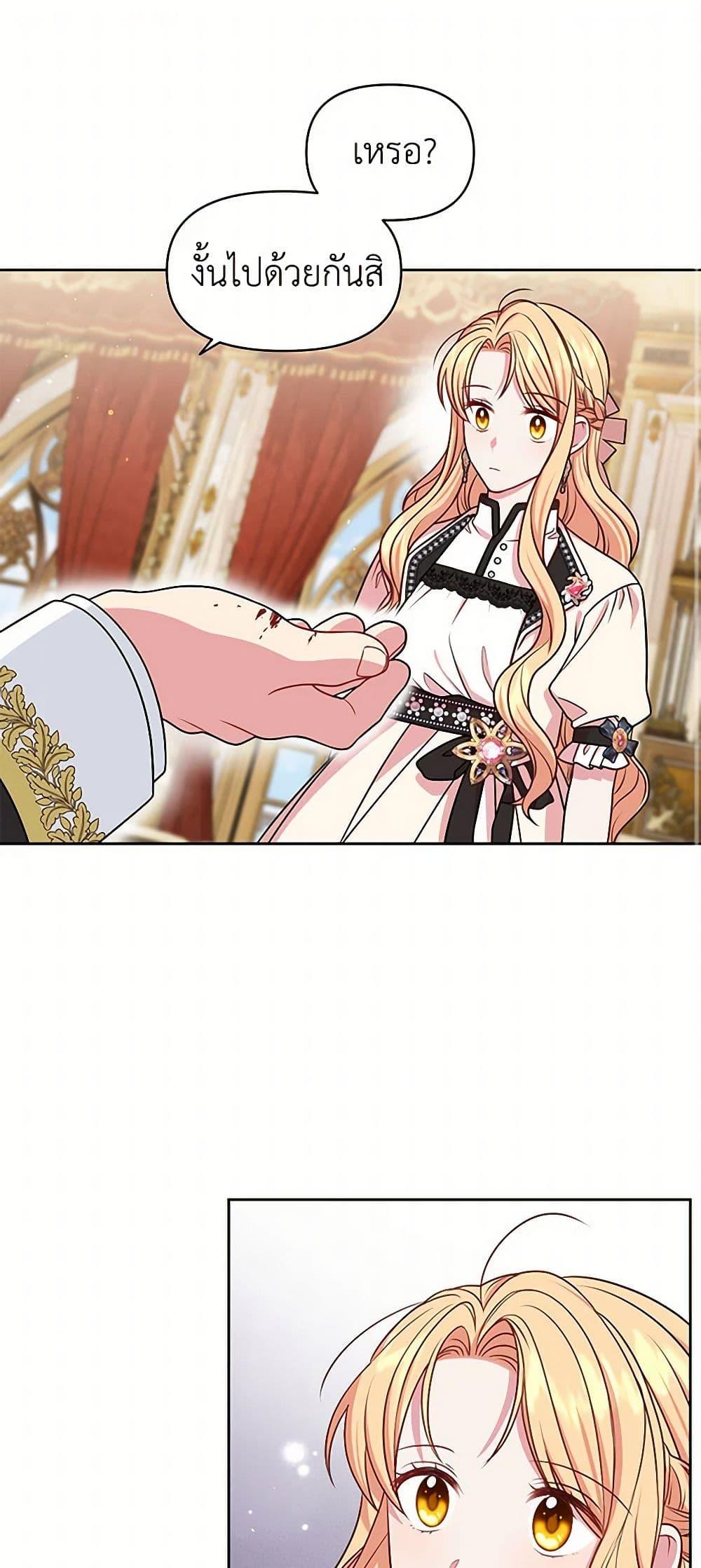 Manga-lc-com อ่านมังงะ อ่านการ์ตูน ออนไลน์ ฟรี My BFF is a Tyrant in Training ตอนที่ 1 2 3 4 5 6 7 8 9 10 11 12 13 14 ฟรี ไม่มีโฆษณา Manga-lc - อ่าน มังงะ อ่าน การ์ตูน ออนไลน์ อ่านมังงะ ฟรี