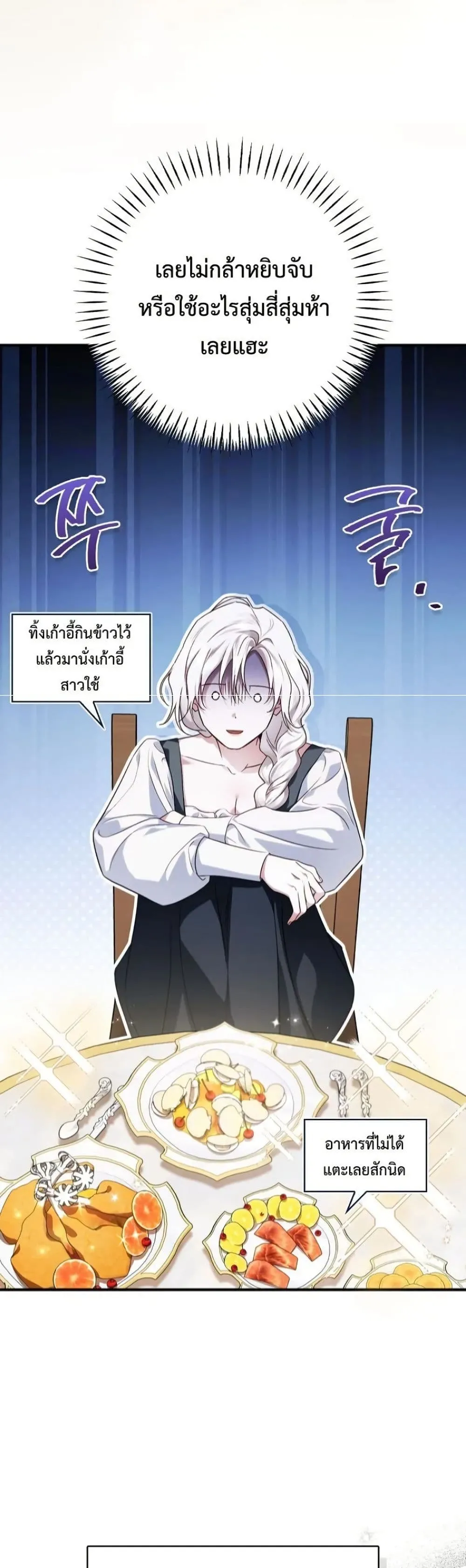 Manga-lc-com อ่านมังงะ อ่านการ์ตูน ออนไลน์ ฟรี My Husband Was Clearly a Paladin ตอนที่ 1 2 3 4 5 6 7 8 9 10 11 12 13 14 ฟรี ไม่มีโฆษณา Manga-lc - อ่าน มังงะ อ่าน การ์ตูน ออนไลน์ อ่านมังงะ ฟรี