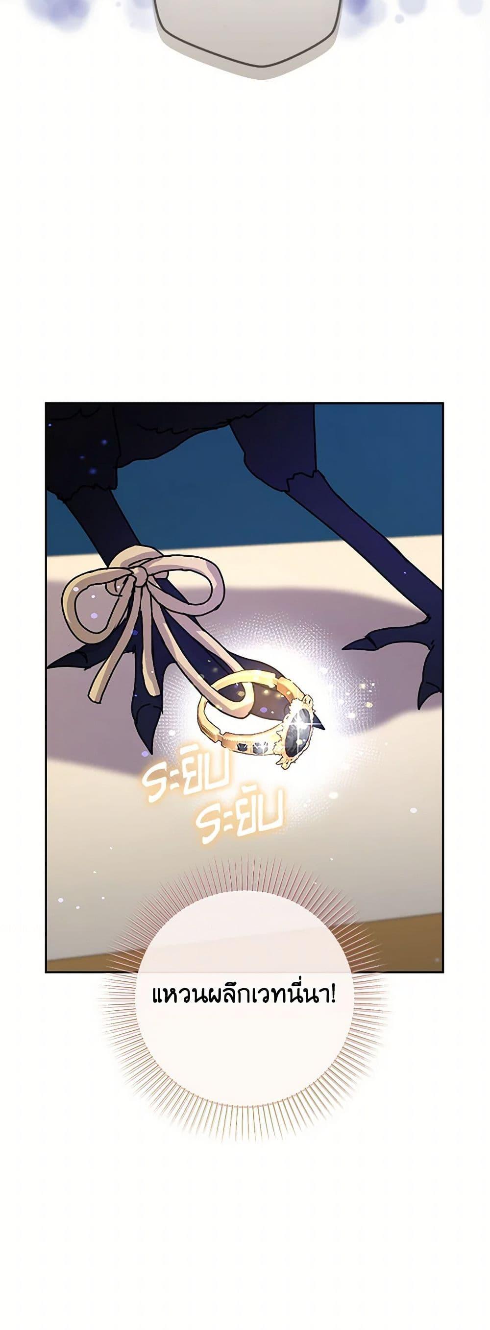 Manga-lc-com อ่านมังงะ อ่านการ์ตูน ออนไลน์ ฟรี From Maid to Queen ตอนที่ 1 2 3 4 5 6 7 8 9 10 11 12 13 14 ฟรี ไม่มีโฆษณา Manga-lc - อ่าน มังงะ อ่าน การ์ตูน ออนไลน์ อ่านมังงะ ฟรี