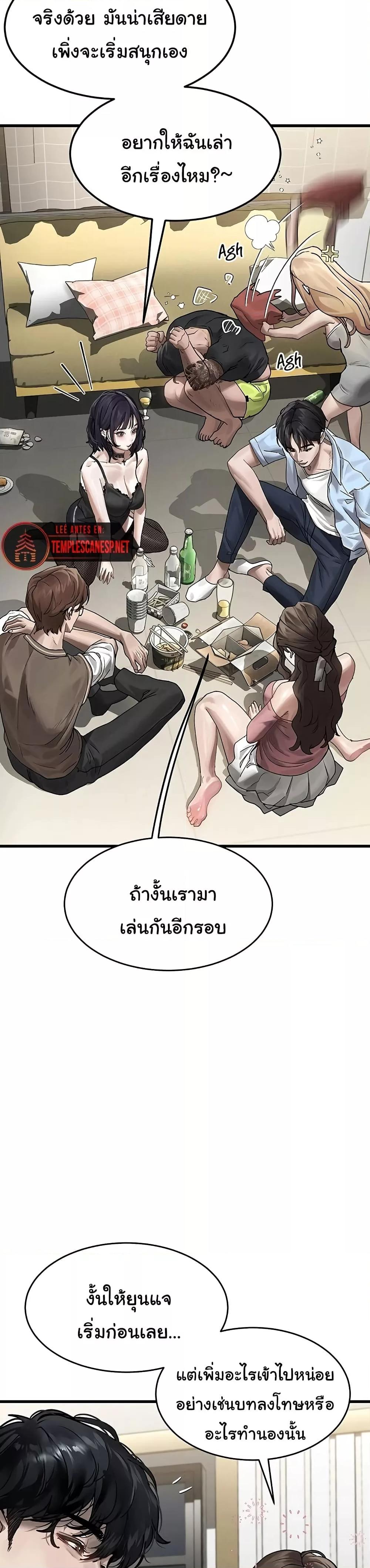 Doujin-Lc- อ่าน โดจิน มังฮวา เกาหลี ญี่ปุ่น จีน แปลไทย Dirty Talk ตอนที่ 1 2 3 4 5 6 7 8 9 10 11 12 13 14 ฟรี ไม่มีโฆษณา อ่าน โดจิน Manhwa เกาหลี ญี่ปุ่น จีน เรามีครบ คัดมาให้เน้นๆ โดจิน 18+ รับประกันความฟินโดย  Doujin Lc