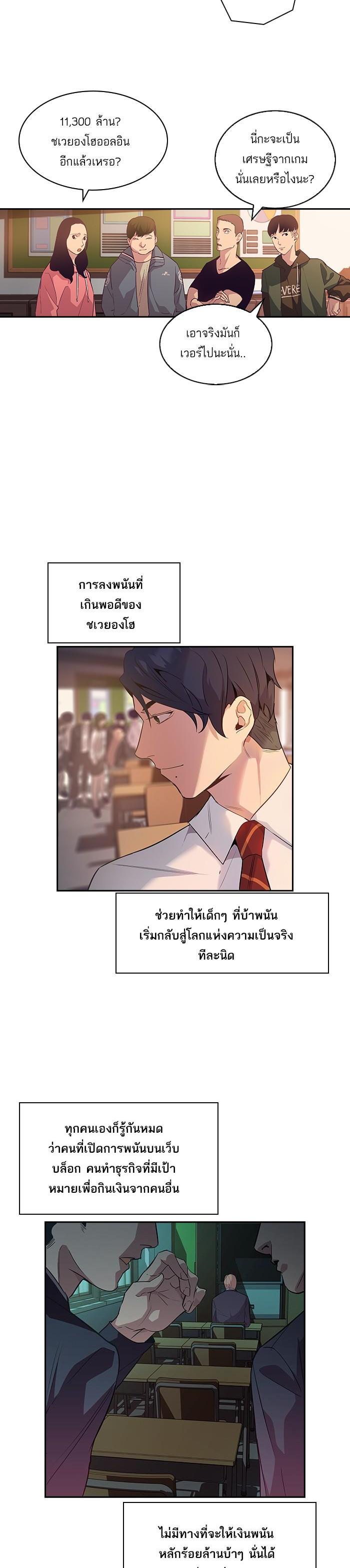 Manga-lc-com อ่านมังงะ อ่านการ์ตูน ออนไลน์ ฟรี The World Is Money and Power กลโกงโลกพนัน ตอนที่ 1 2 3 4 5 6 7 8 9 10 11 12 13 14 ฟรี ไม่มีโฆษณา Manga-lc - อ่าน มังงะ อ่าน การ์ตูน ออนไลน์ อ่านมังงะ ฟรี