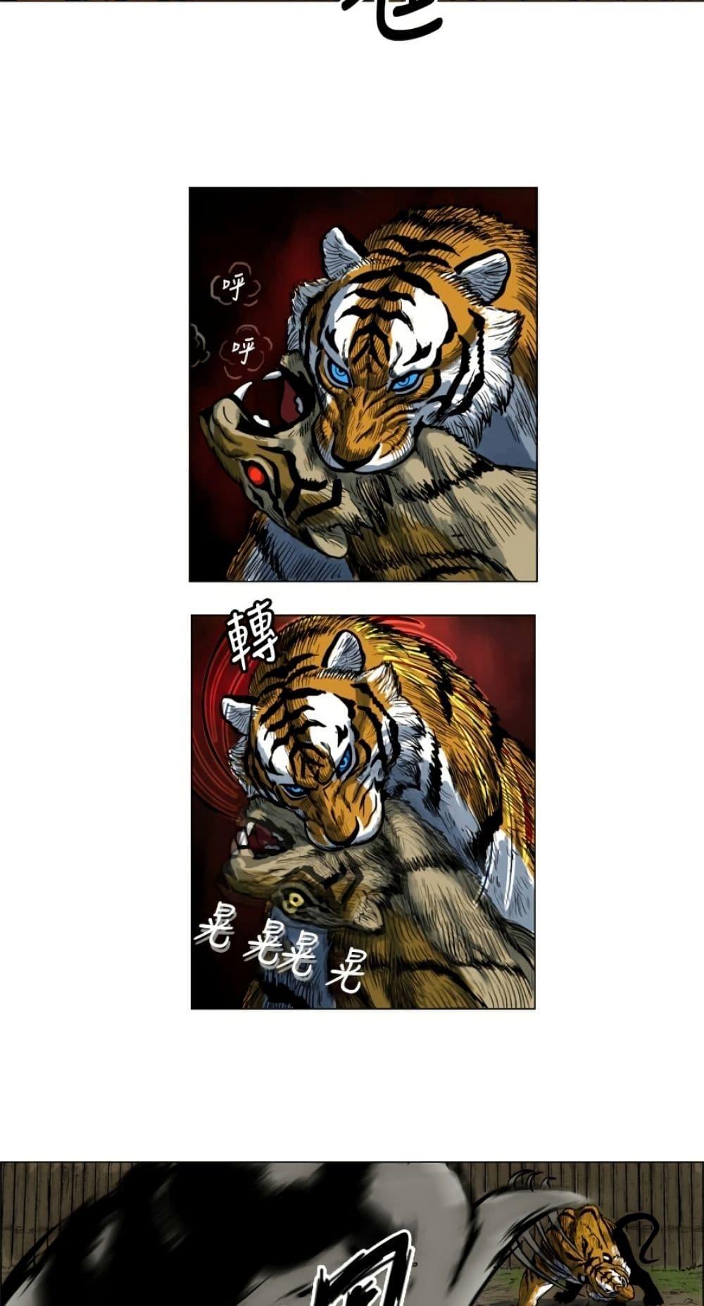 Manga-lc-com อ่านมังงะ อ่านการ์ตูน ออนไลน์ ฟรี Tiger Brother ตอนที่ 1 2 3 4 5 6 7 8 9 10 11 12 13 14 ฟรี ไม่มีโฆษณา Manga-lc - อ่าน มังงะ อ่าน การ์ตูน ออนไลน์ อ่านมังงะ ฟรี