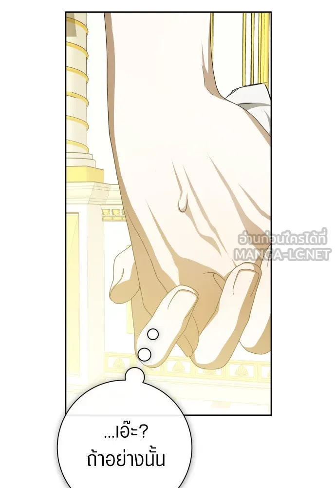 ชิงชีวิตพลิกลิขิตชะตา ตอนที่ 169. จับกุมองค์ชายไปขังคุก รูปที่ 132