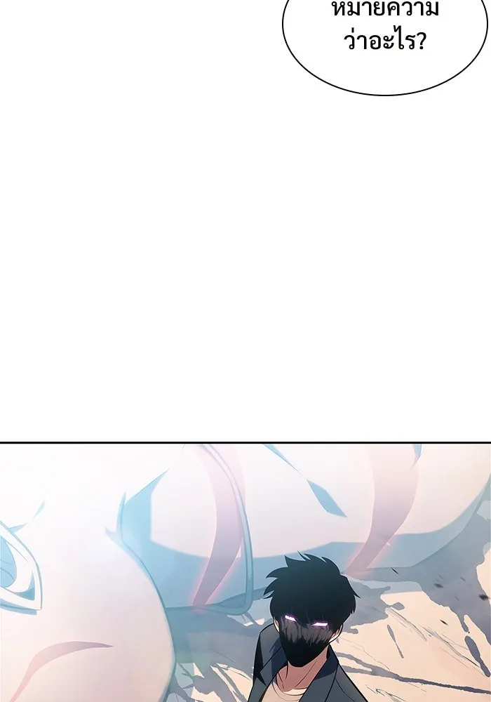 ผู้เล่นหน้าใหม่เลเวลแมกซ์ ตอนที่ 110 ลายแห่งคำสาบานสีแดง รูปที่ 134