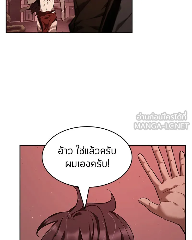 Omniscient Reader อ่านชะตาวันสิ้นโลก ตอนที่ 17 พรสวรรค์ระดับ sss (6) รูปที่ 120