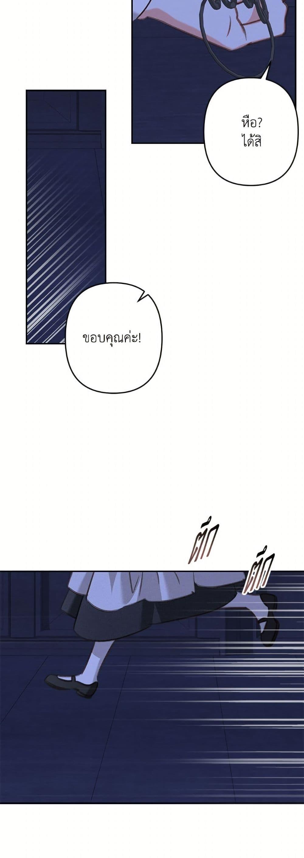 Manga-lc-com อ่านมังงะ อ่านการ์ตูน ออนไลน์ ฟรี How to Survive as a Maid in a Horror Game ตอนที่ 1 2 3 4 5 6 7 8 9 10 11 12 13 14 ฟรี ไม่มีโฆษณา Manga-lc - อ่าน มังงะ อ่าน การ์ตูน ออนไลน์ อ่านมังงะ ฟรี