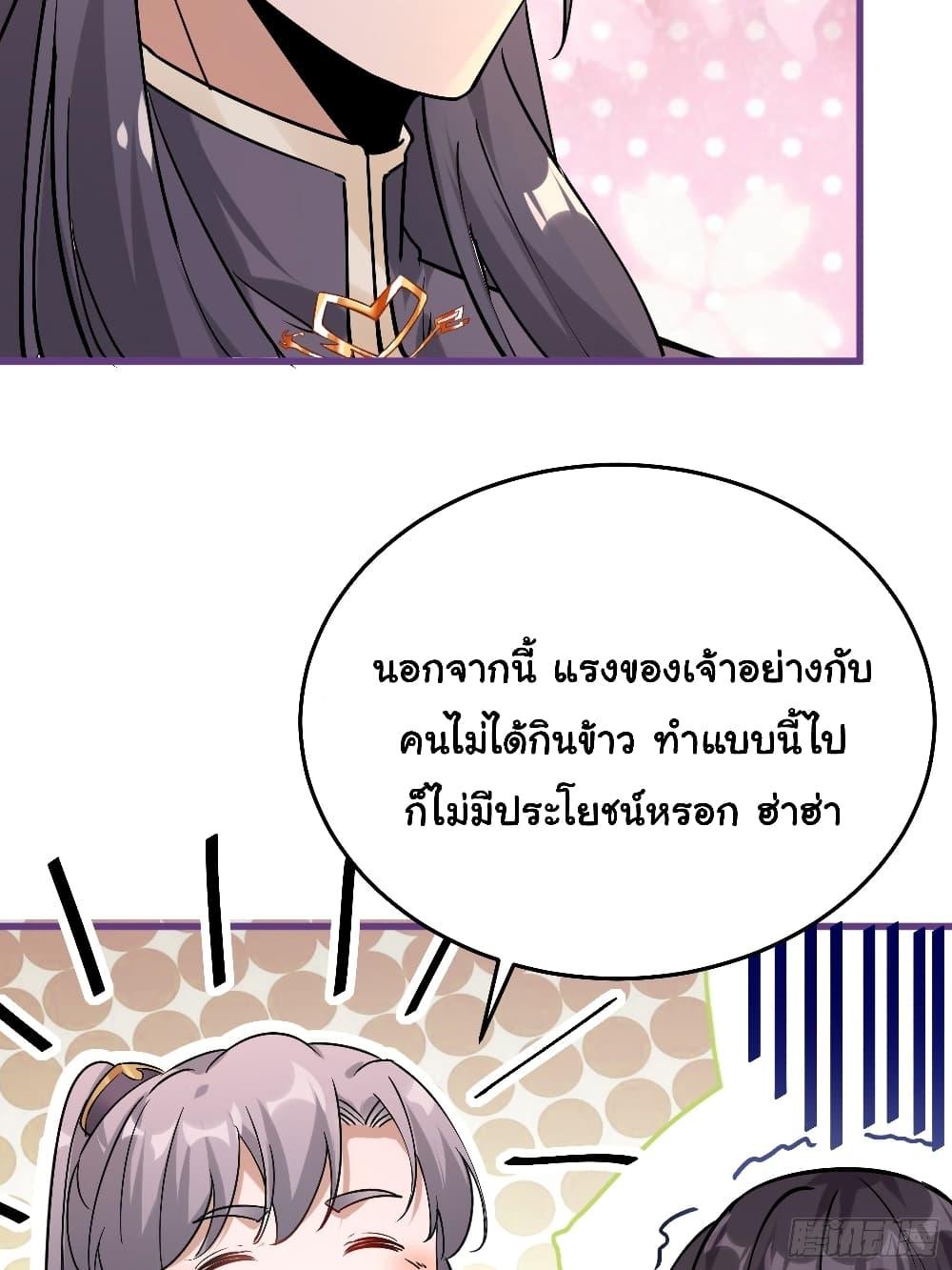Manga-lc-com อ่านมังงะ อ่านการ์ตูน ออนไลน์ ฟรี Cultivating Immortality Requires a Rich Woman ตอนที่ 1 2 3 4 5 6 7 8 9 10 11 12 13 14 ฟรี ไม่มีโฆษณา Manga-lc - อ่าน มังงะ อ่าน การ์ตูน ออนไลน์ อ่านมังงะ ฟรี