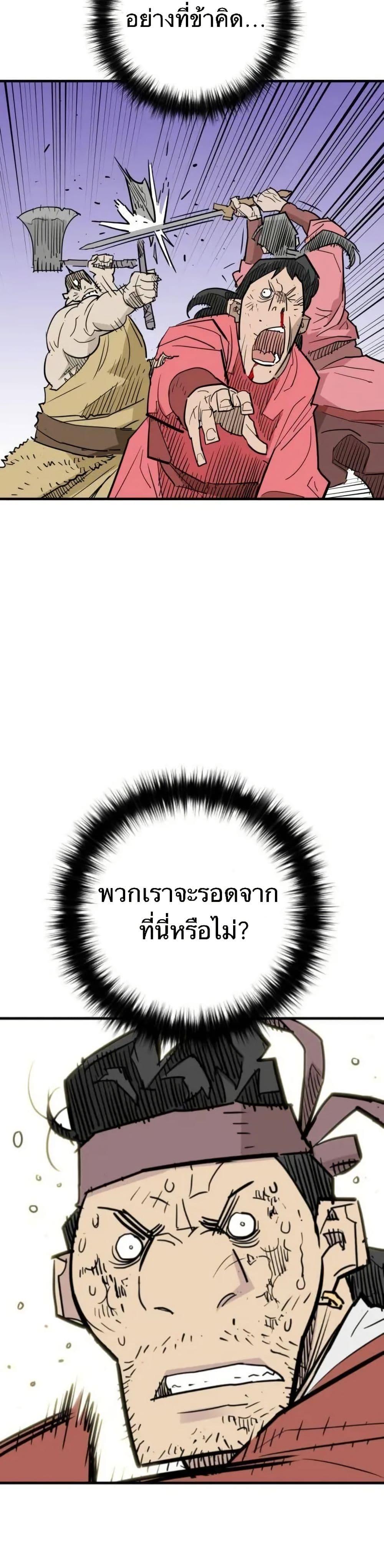 Manga-lc-com อ่านมังงะ อ่านการ์ตูน ออนไลน์ ฟรี Demon King ตอนที่ 1 2 3 4 5 6 7 8 9 10 11 12 13 14 ฟรี ไม่มีโฆษณา Manga-lc - อ่าน มังงะ อ่าน การ์ตูน ออนไลน์ อ่านมังงะ ฟรี