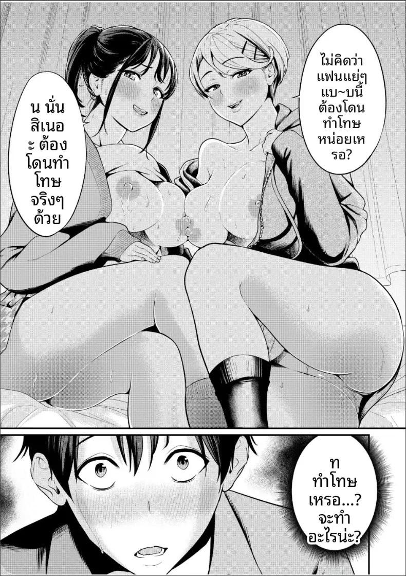 Doujin-Lc- อ่าน โดจิน มังฮวา เกาหลี ญี่ปุ่น จีน แปลไทย ความสัมพันธ์กับเราสามคน (Endo Saya) ตอนที่ 1 2 3 4 5 6 7 8 9 10 11 12 13 14 ฟรี ไม่มีโฆษณา อ่าน โดจิน Manhwa เกาหลี ญี่ปุ่น จีน เรามีครบ คัดมาให้เน้นๆ โดจิน 18+ รับประกันความฟินโดย  Doujin Lc