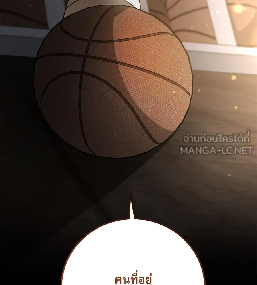 เรือนจำรัก ตอนที่ 10 รูปที่ 57