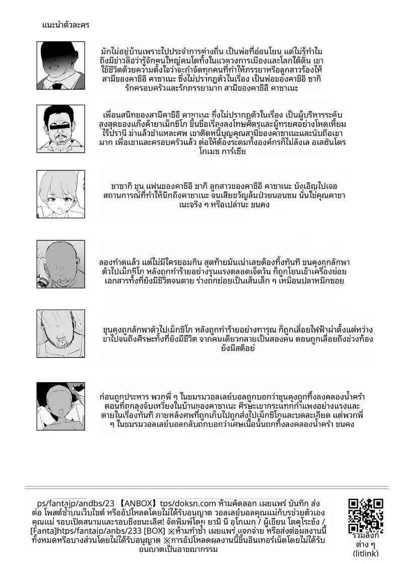 Doujin-Lc- อ่าน โดจิน มังฮวา เกาหลี ญี่ปุ่น จีน แปลไทย ลูกวอลเลย์ของคุณเเม่ (Dokurosan) ตอนที่ 1 2 3 4 5 6 7 8 9 10 11 12 13 14 ฟรี ไม่มีโฆษณา อ่าน โดจิน Manhwa เกาหลี ญี่ปุ่น จีน เรามีครบ คัดมาให้เน้นๆ โดจิน 18+ รับประกันความฟินโดย  Doujin Lc