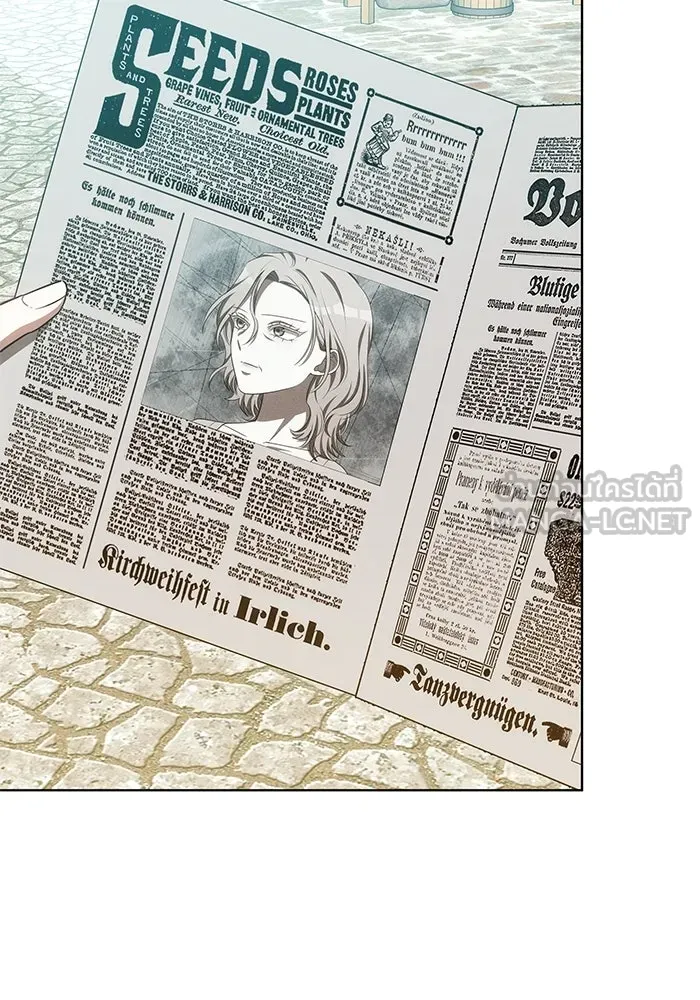 เหตุผลที่ฉันนอกใจ ตอนที่ 90 รูปที่ 123