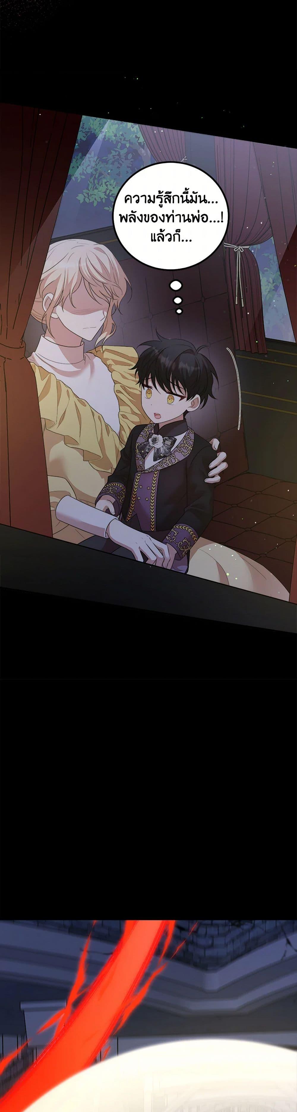 Manga-lc-com อ่านมังงะ อ่านการ์ตูน ออนไลน์ ฟรี Four Dangerous Brothers to My Rescue ตอนที่ 1 2 3 4 5 6 7 8 9 10 11 12 13 14 ฟรี ไม่มีโฆษณา Manga-lc - อ่าน มังงะ อ่าน การ์ตูน ออนไลน์ อ่านมังงะ ฟรี