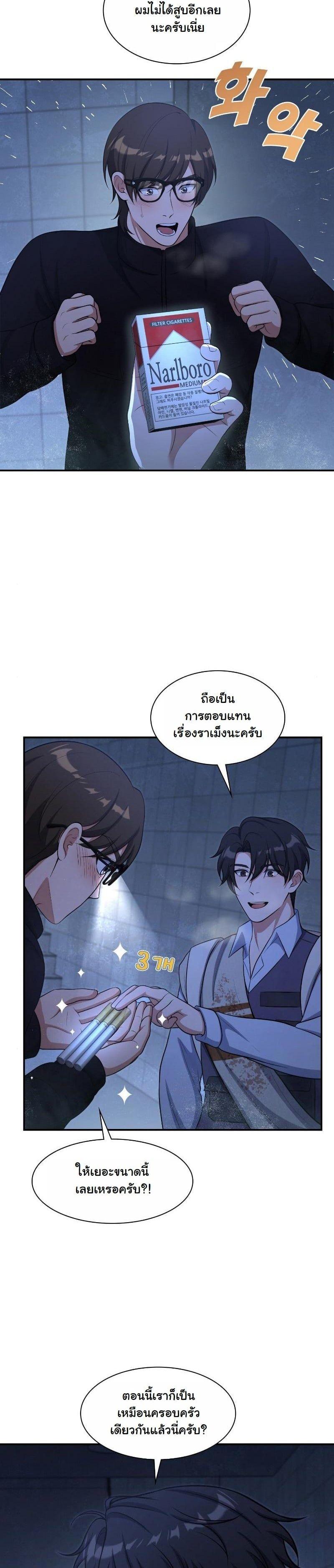 Manga-lc-com อ่านมังงะ อ่านการ์ตูน ออนไลน์ ฟรี Office Worker in the Ice Age Apocalypse ตอนที่ 1 2 3 4 5 6 7 8 9 10 11 12 13 14 ฟรี ไม่มีโฆษณา Manga-lc - อ่าน มังงะ อ่าน การ์ตูน ออนไลน์ อ่านมังงะ ฟรี