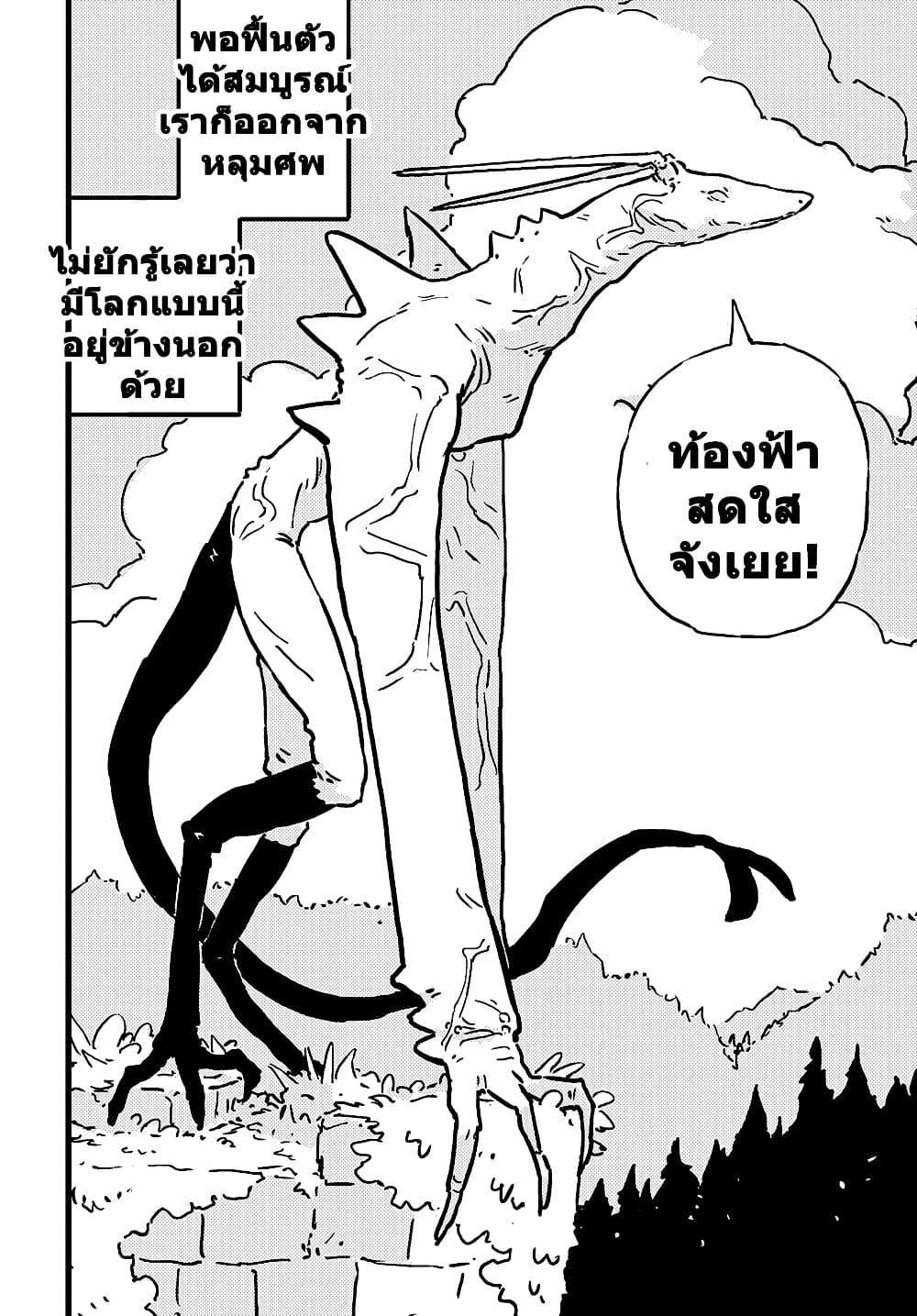 Manga-lc-com อ่านมังงะ อ่านการ์ตูน ออนไลน์ ฟรี Tower Dungeon ตอนที่ 1 2 3 4 5 6 7 8 9 10 11 12 13 14 ฟรี ไม่มีโฆษณา Manga-lc - อ่าน มังงะ อ่าน การ์ตูน ออนไลน์ อ่านมังงะ ฟรี