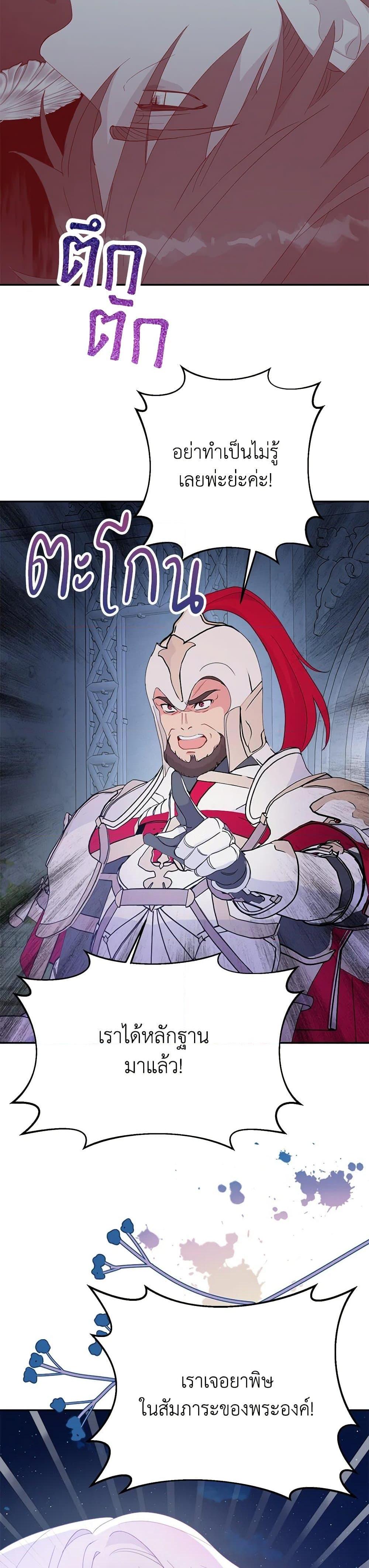 Manga-lc-com อ่านมังงะ อ่านการ์ตูน ออนไลน์ ฟรี Forget My Husband, I’ll Go Make Money ตอนที่ 1 2 3 4 5 6 7 8 9 10 11 12 13 14 ฟรี ไม่มีโฆษณา Manga-lc - อ่าน มังงะ อ่าน การ์ตูน ออนไลน์ อ่านมังงะ ฟรี