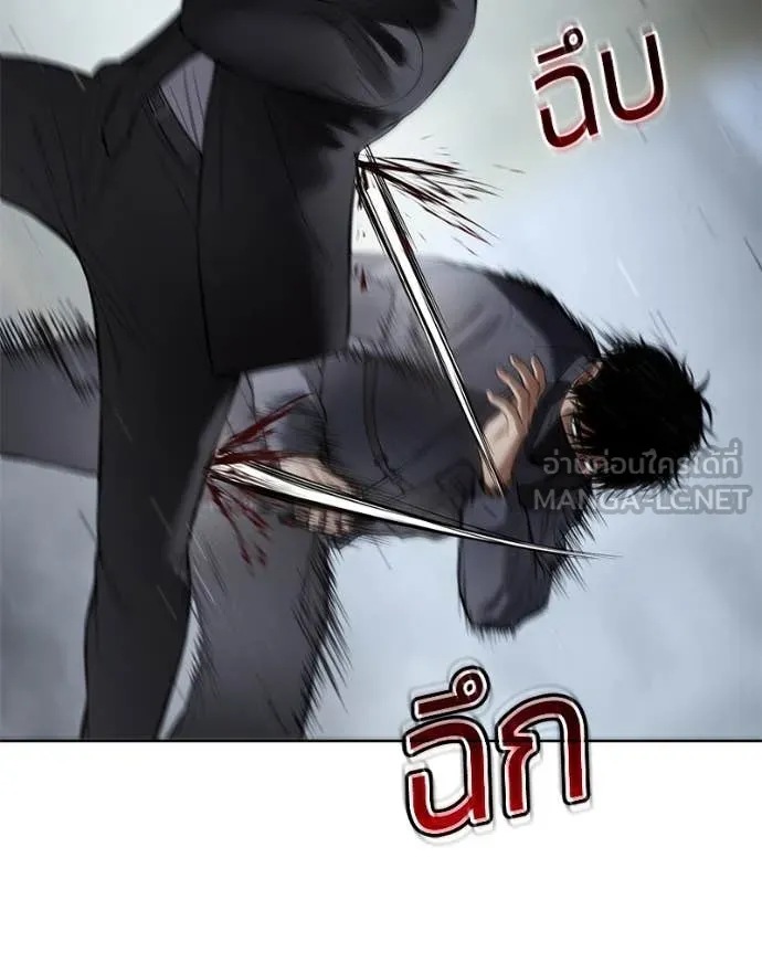 Baek XX ตอนที่ 130 รูปที่ 181
