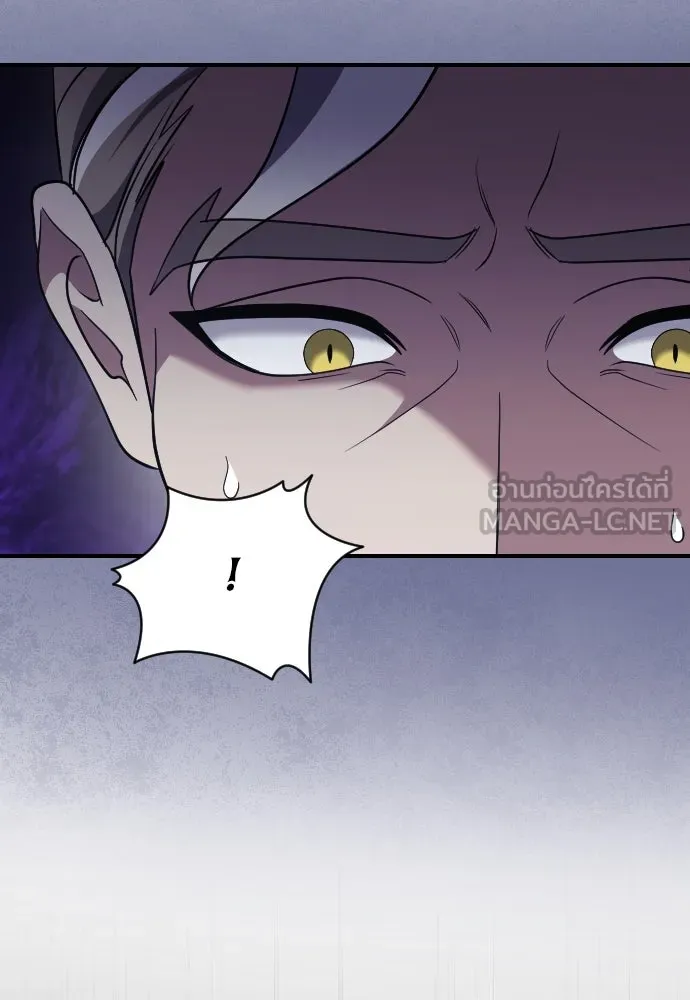 หมาป่าคู่เคียงบัลลังก์ ตอนที่ 40 รูปที่ 75