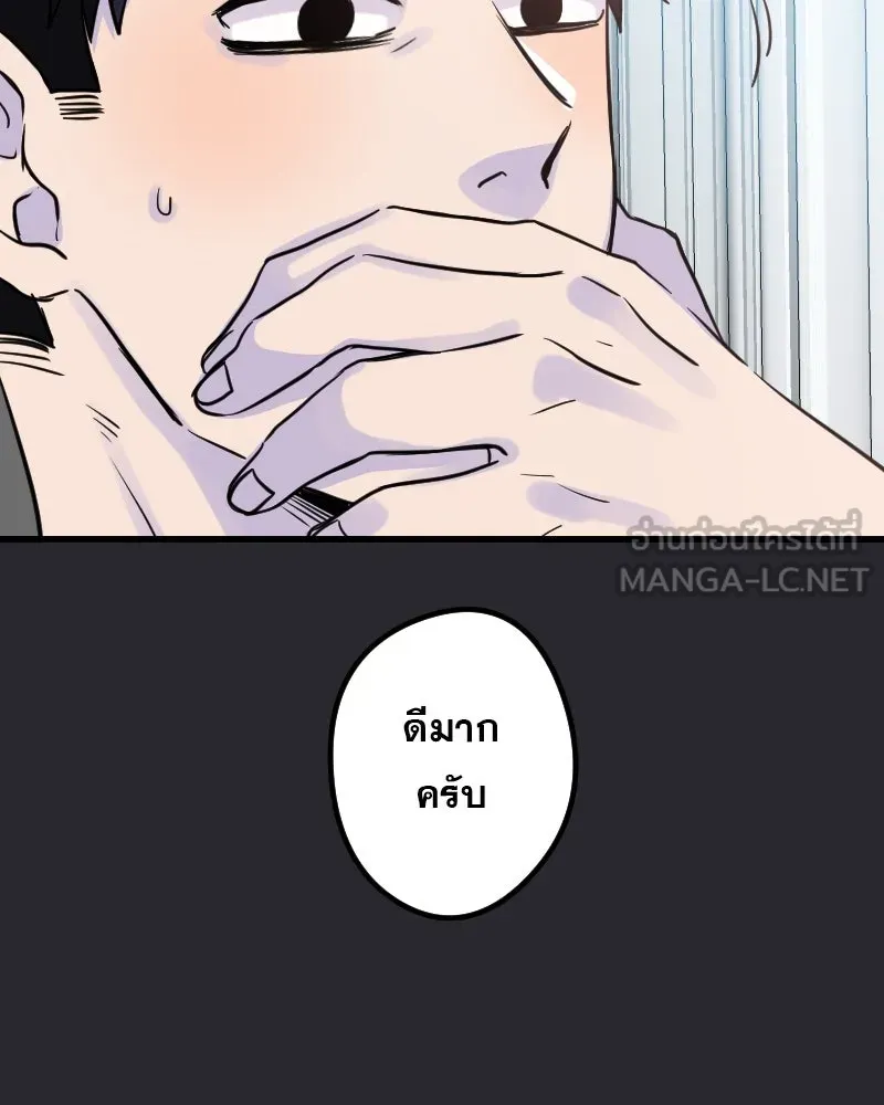 Promise of Death ตอนที่ ep4  ยังไม่เชื่อใจกันอีกเหรอ รูปที่ 45