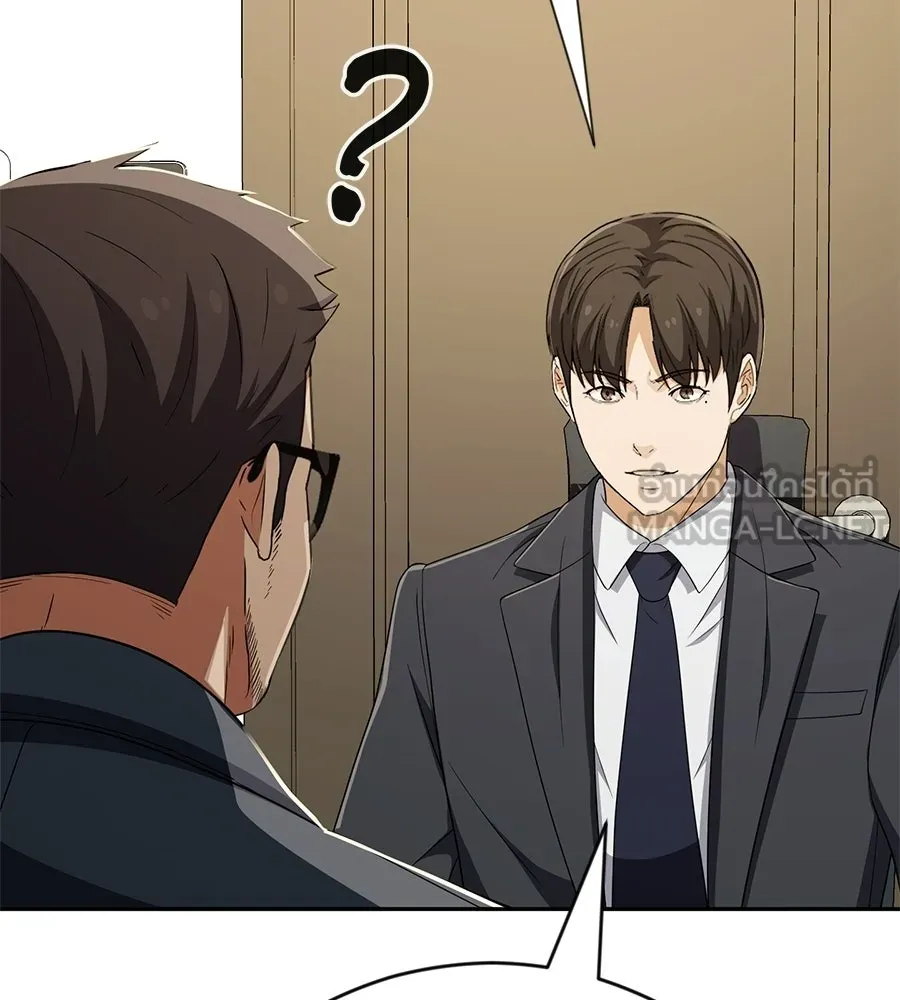 คอลเซ็นเตอร์เปลี่ยนชีวิต ตอนที่ 56 28 สัปดาห์ ดอกไม้ที่เบ่งบานในว รูปที่ 210