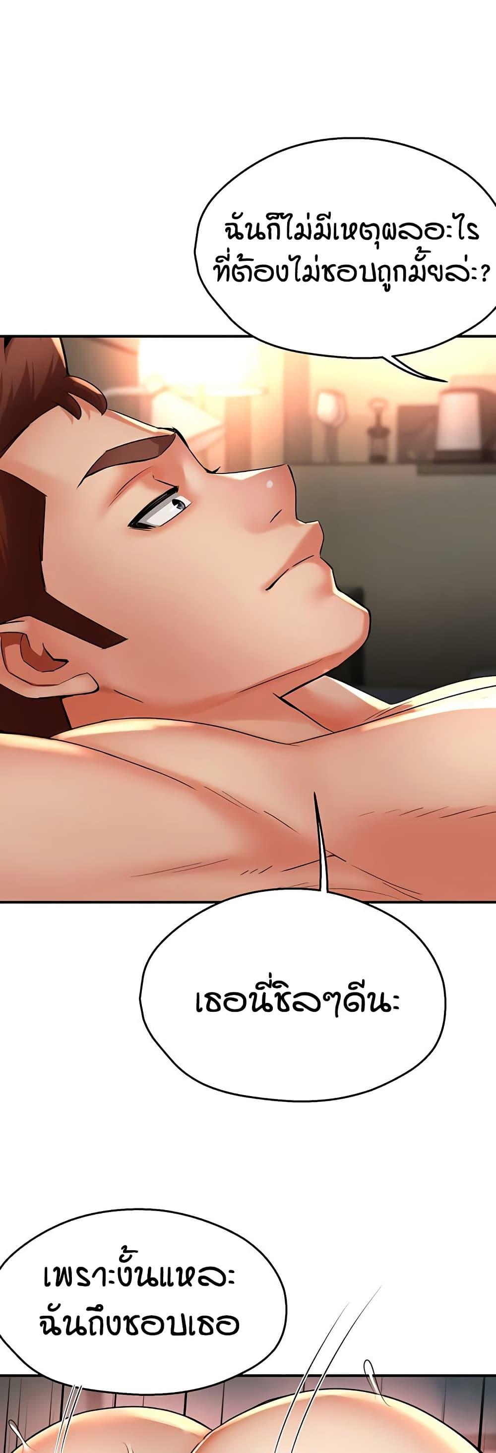 Doujin-Lc- อ่าน โดจิน มังฮวา เกาหลี ญี่ปุ่น จีน แปลไทย Yogurt Delivery Lady ตอนที่ 1 2 3 4 5 6 7 8 9 10 11 12 13 14 ฟรี ไม่มีโฆษณา อ่าน โดจิน Manhwa เกาหลี ญี่ปุ่น จีน เรามีครบ คัดมาให้เน้นๆ โดจิน 18+ รับประกันความฟินโดย  Doujin Lc