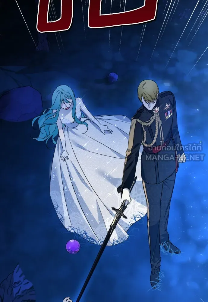 เลดี้มินต์ ตอนที่ 41 รูปที่ 51