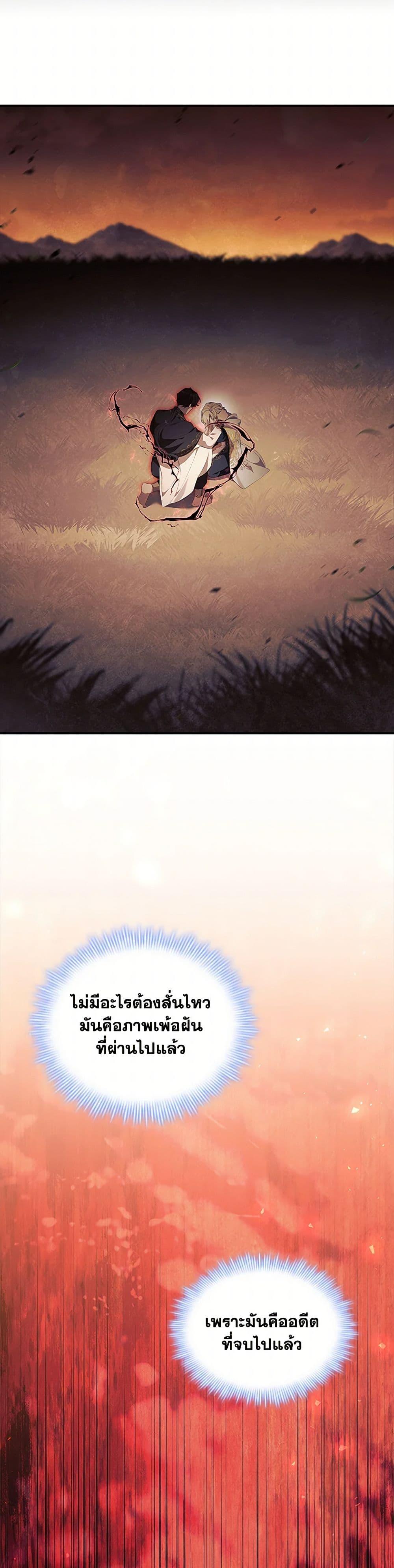 Manga-lc-com อ่านมังงะ อ่านการ์ตูน ออนไลน์ ฟรี The Beloved Little Princess ตอนที่ 1 2 3 4 5 6 7 8 9 10 11 12 13 14 ฟรี ไม่มีโฆษณา Manga-lc - อ่าน มังงะ อ่าน การ์ตูน ออนไลน์ อ่านมังงะ ฟรี