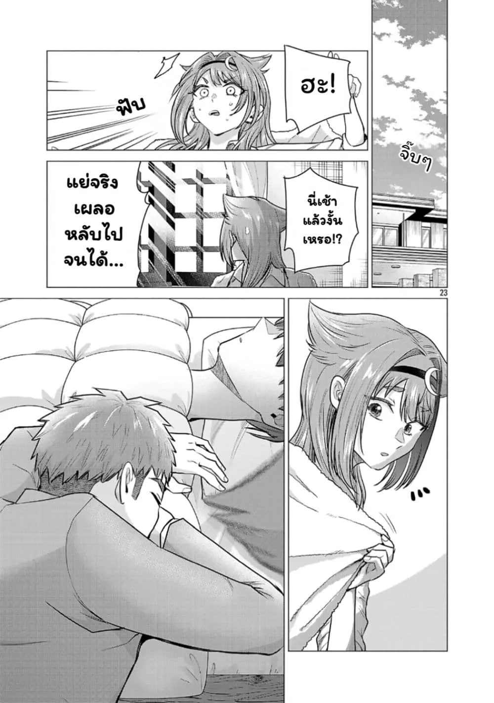 Manga-lc-com อ่านมังงะ อ่านการ์ตูน ออนไลน์ ฟรี Make Heroine o Katasetai!! ตอนที่ 1 2 3 4 5 6 7 8 9 10 11 12 13 14 ฟรี ไม่มีโฆษณา Manga-lc - อ่าน มังงะ อ่าน การ์ตูน ออนไลน์ อ่านมังงะ ฟรี