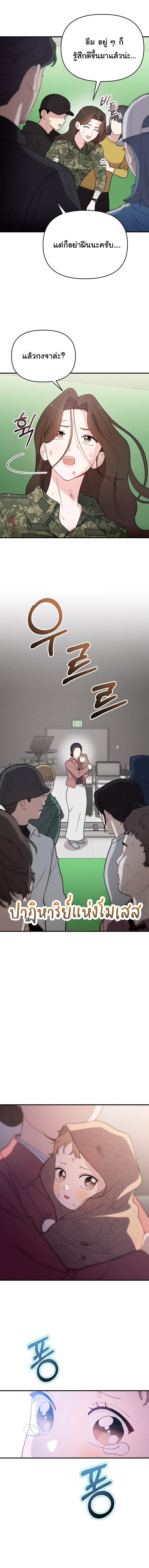 Manga-lc-com อ่านมังงะ อ่านการ์ตูน ออนไลน์ ฟรี Face Genius  0-Year-Old Top Star ตอนที่ 1 2 3 4 5 6 7 8 9 10 11 12 13 14 ฟรี ไม่มีโฆษณา Manga-lc - อ่าน มังงะ อ่าน การ์ตูน ออนไลน์ อ่านมังงะ ฟรี