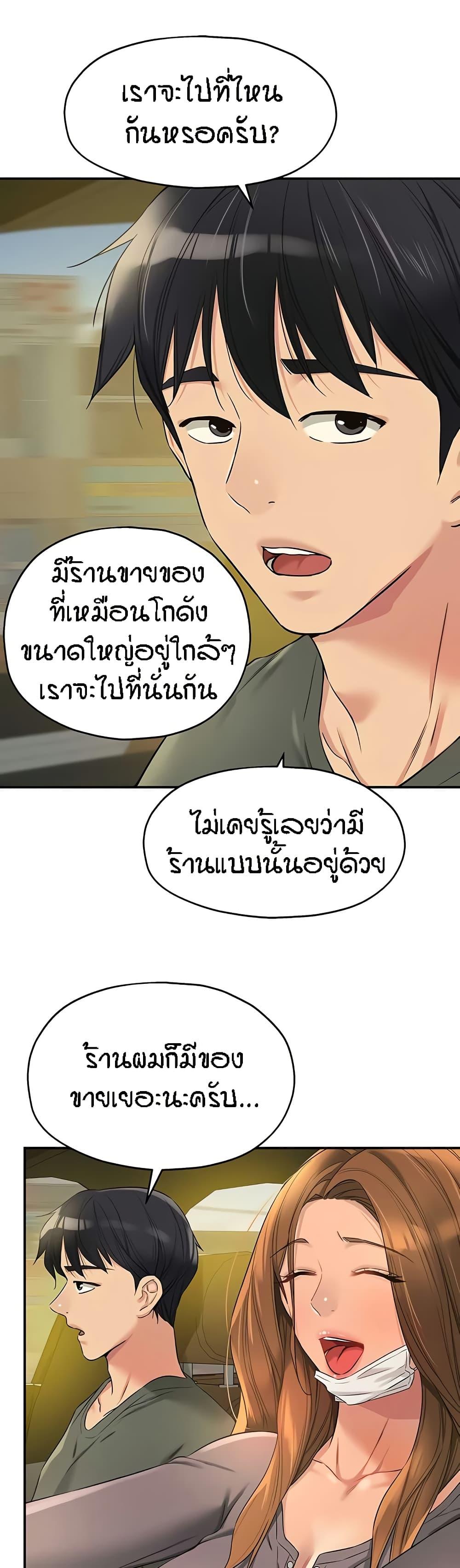Doujin-Lc- อ่าน โดจิน มังฮวา เกาหลี ญี่ปุ่น จีน แปลไทย The Shop of Pleasure ตอนที่ 1 2 3 4 5 6 7 8 9 10 11 12 13 14 ฟรี ไม่มีโฆษณา อ่าน โดจิน Manhwa เกาหลี ญี่ปุ่น จีน เรามีครบ คัดมาให้เน้นๆ โดจิน 18+ รับประกันความฟินโดย  Doujin Lc