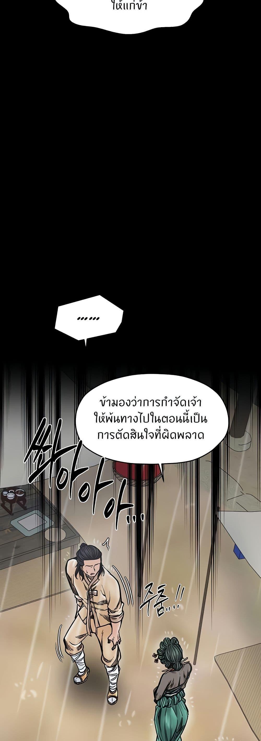 Doujin-Lc- อ่าน โดจิน มังฮวา เกาหลี ญี่ปุ่น จีน แปลไทย The Servant’s Story ตอนที่ 1 2 3 4 5 6 7 8 9 10 11 12 13 14 ฟรี ไม่มีโฆษณา อ่าน โดจิน Manhwa เกาหลี ญี่ปุ่น จีน เรามีครบ คัดมาให้เน้นๆ โดจิน 18+ รับประกันความฟินโดย  Doujin Lc
