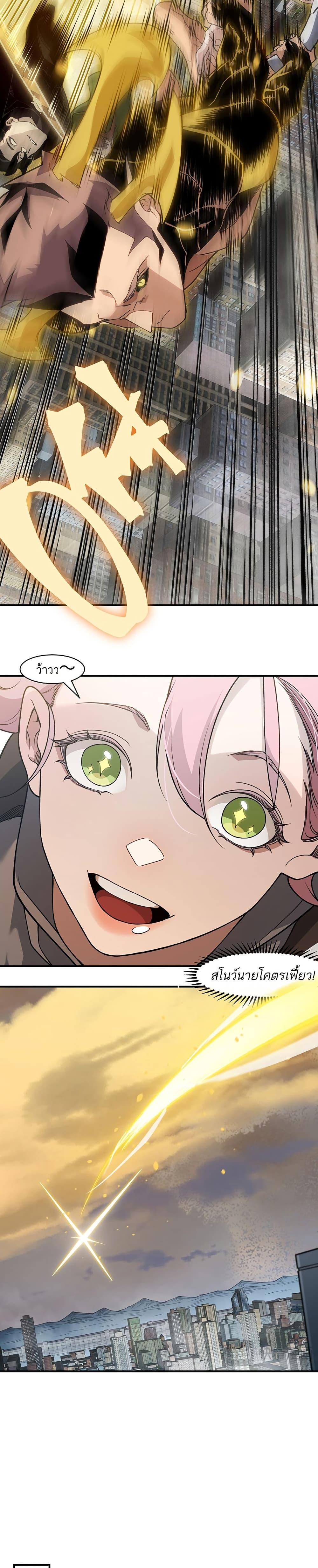 Manga-lc-com อ่านมังงะ อ่านการ์ตูน ออนไลน์ ฟรี Demonic Evolution ตอนที่ 1 2 3 4 5 6 7 8 9 10 11 12 13 14 ฟรี ไม่มีโฆษณา Manga-lc - อ่าน มังงะ อ่าน การ์ตูน ออนไลน์ อ่านมังงะ ฟรี