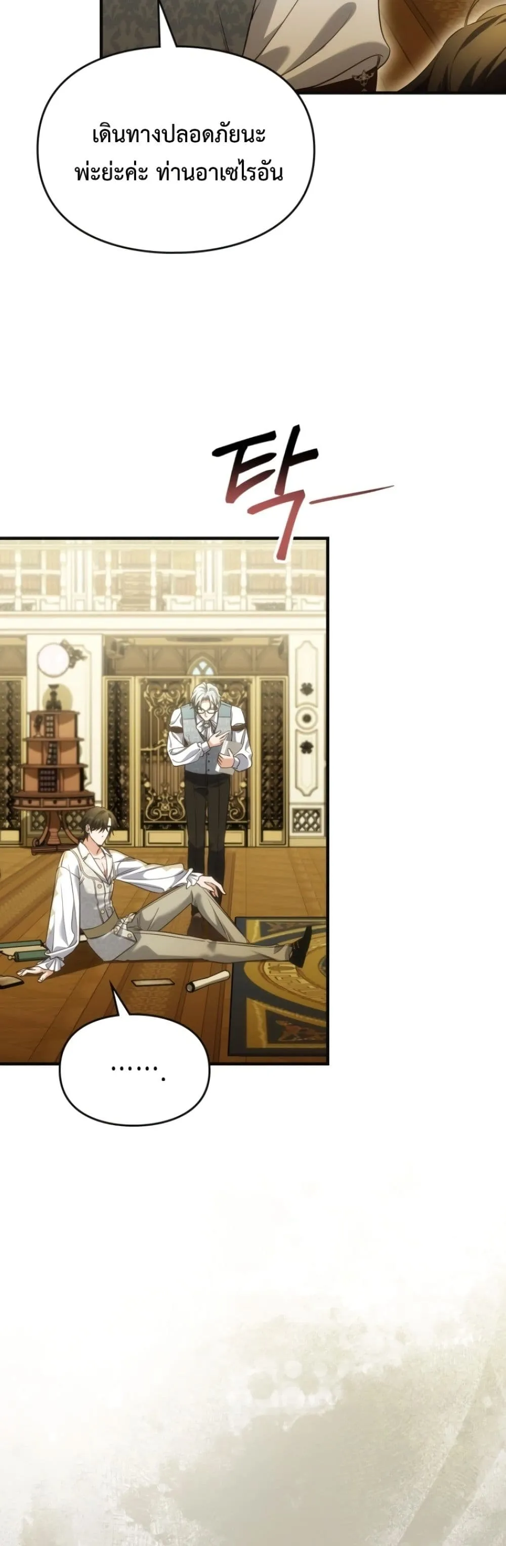 Manga-lc-com อ่านมังงะ อ่านการ์ตูน ออนไลน์ ฟรี Time Healer Ceres ตอนที่ 1 2 3 4 5 6 7 8 9 10 11 12 13 14 ฟรี ไม่มีโฆษณา Manga-lc - อ่าน มังงะ อ่าน การ์ตูน ออนไลน์ อ่านมังงะ ฟรี
